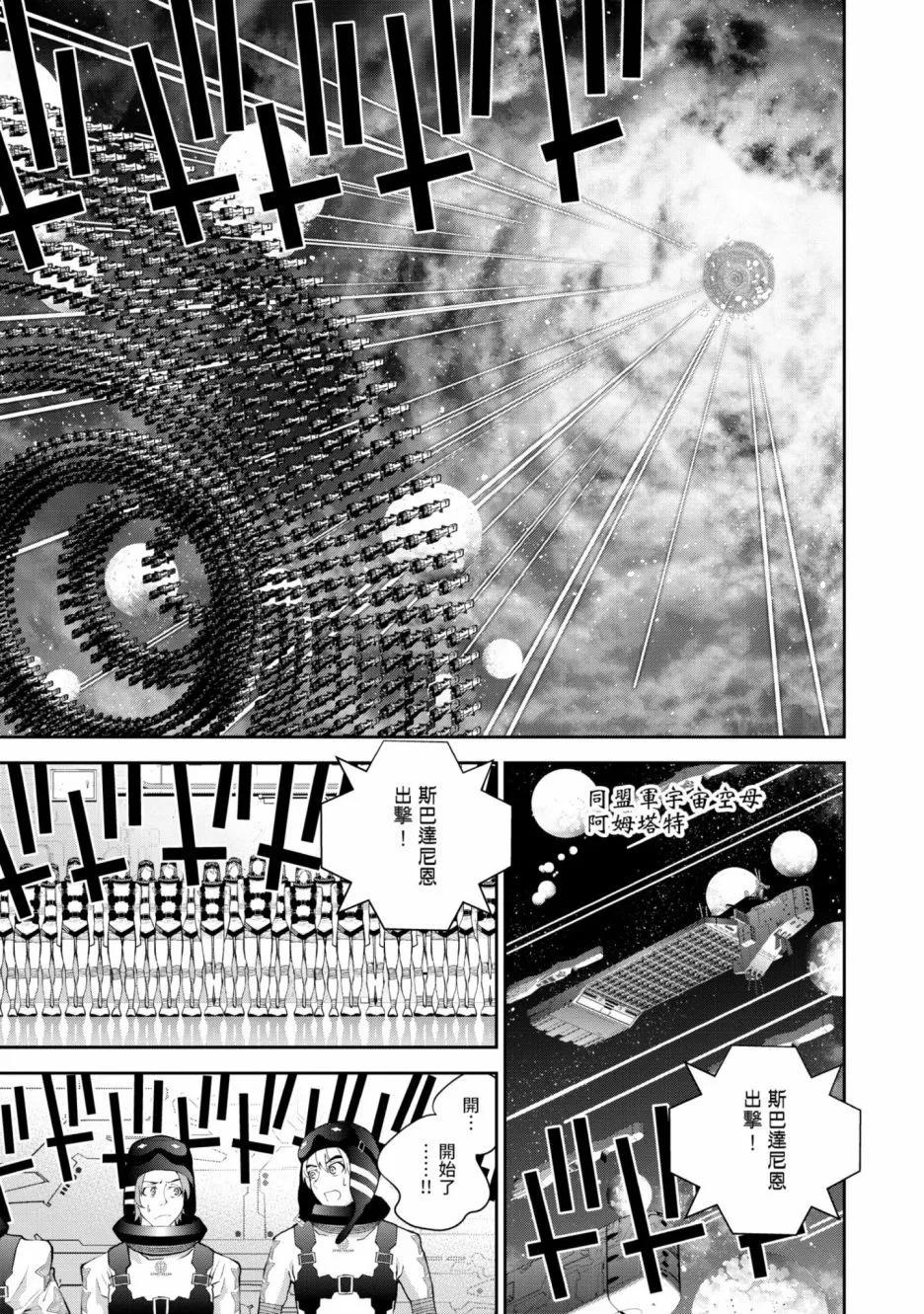 第 66 页