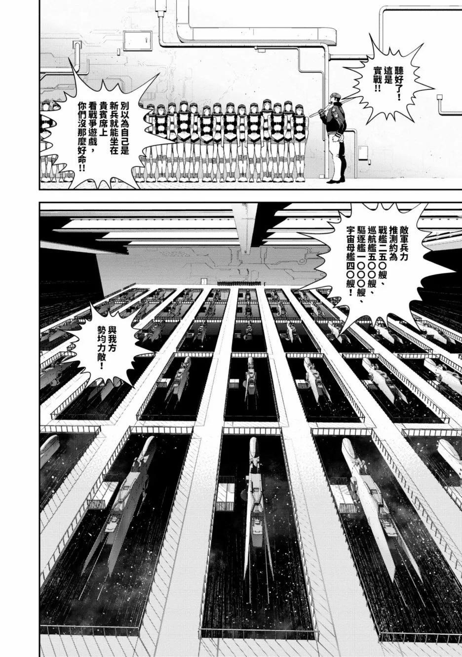 第 67 页