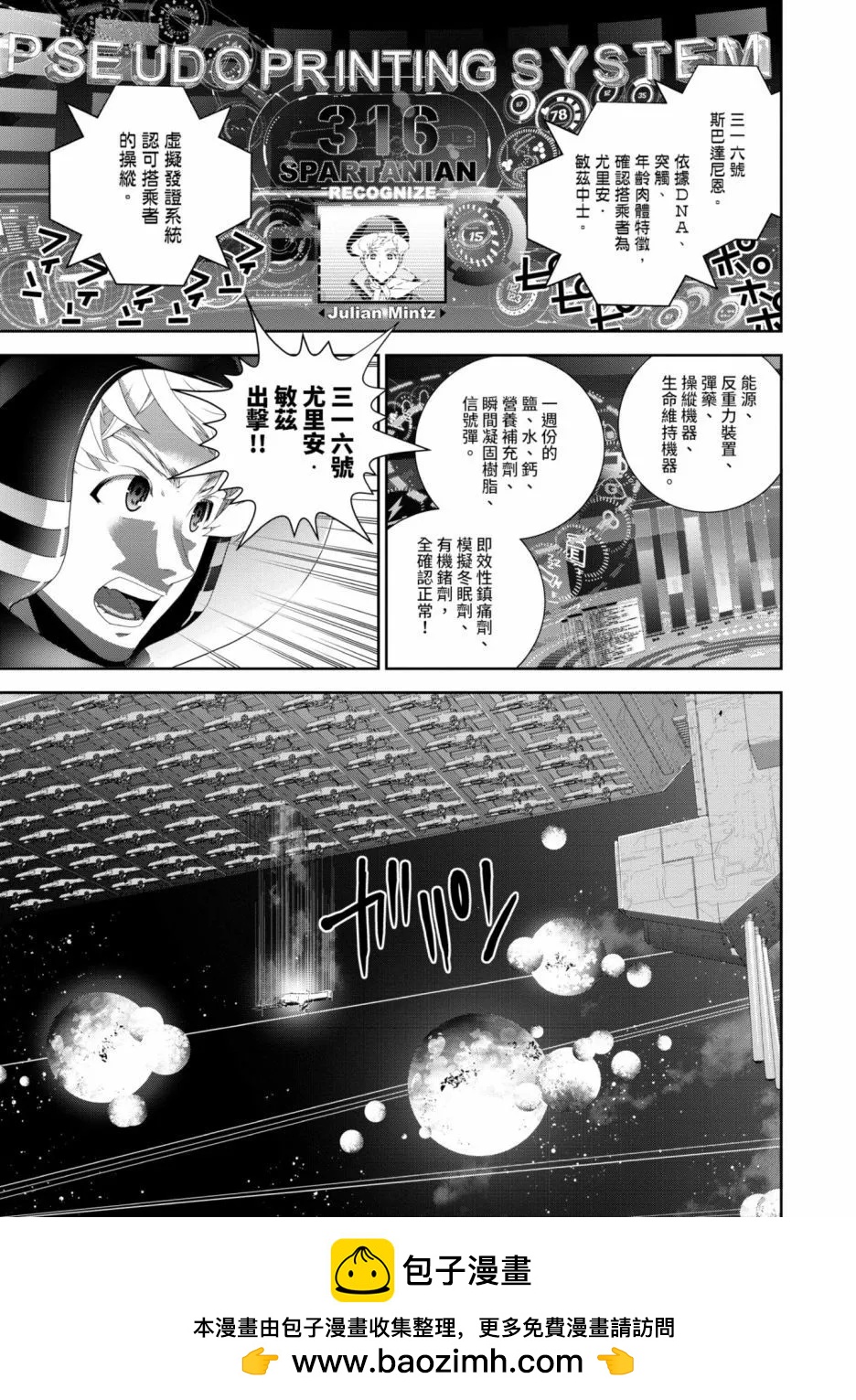 第 70 页