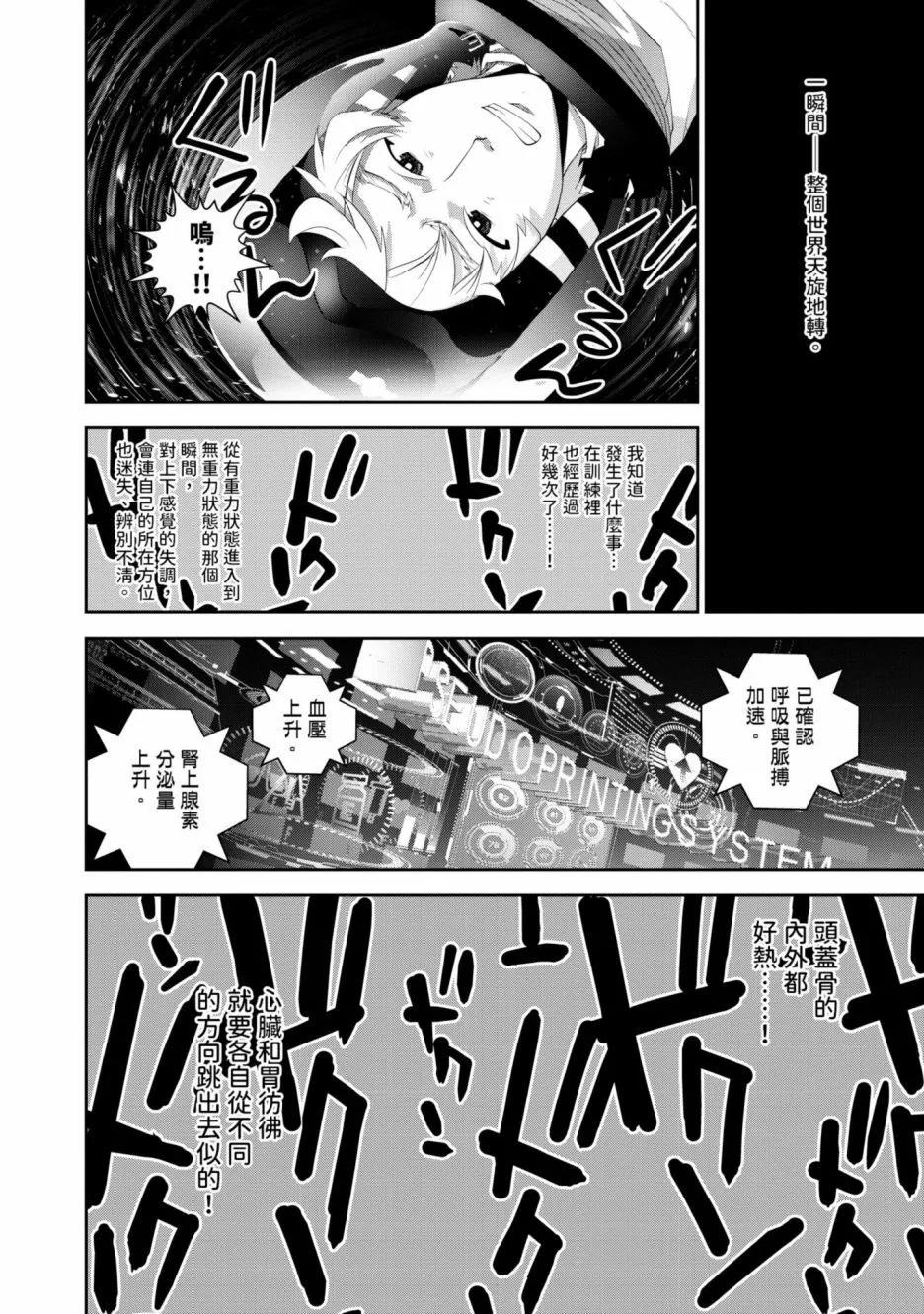 第 71 页