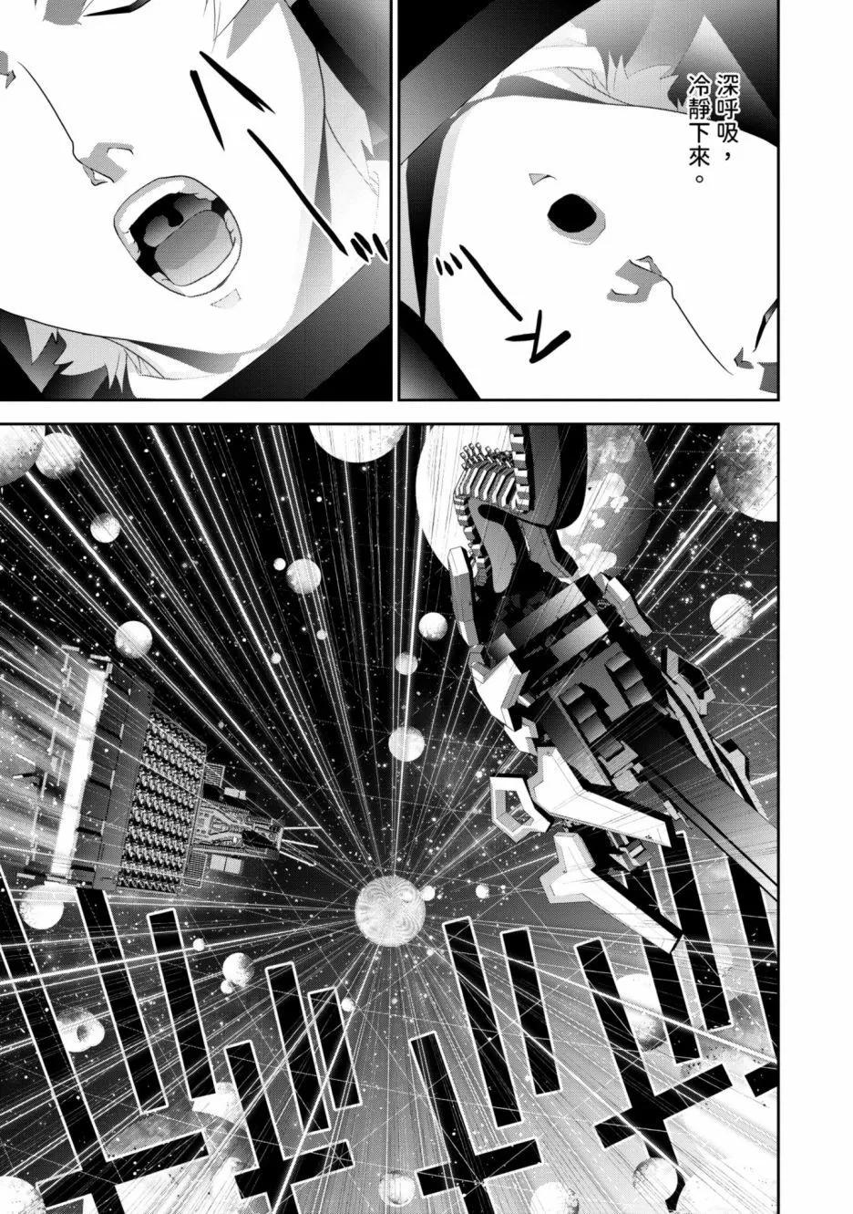 第 72 页