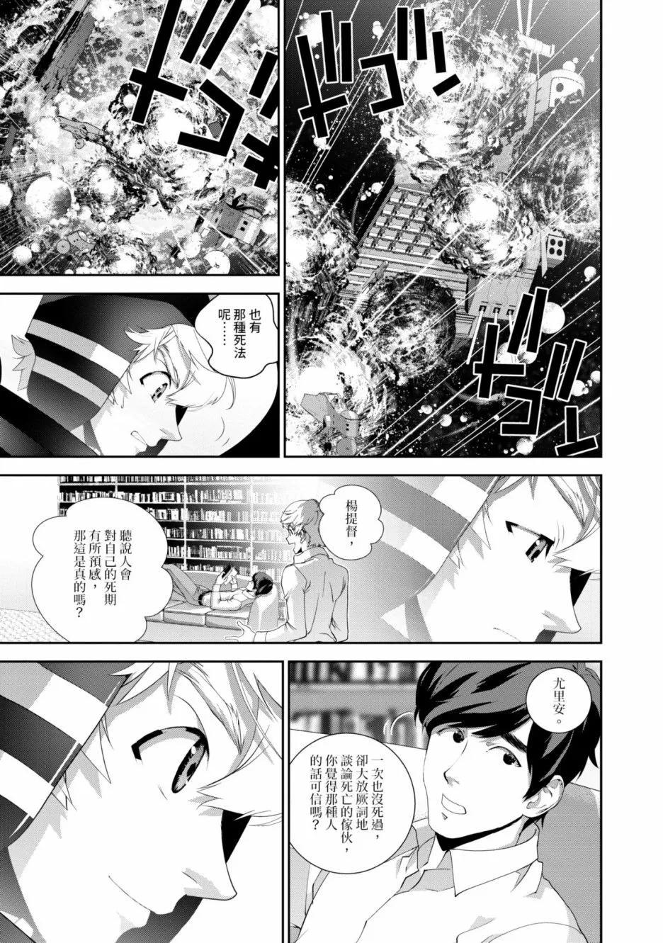 第 74 页
