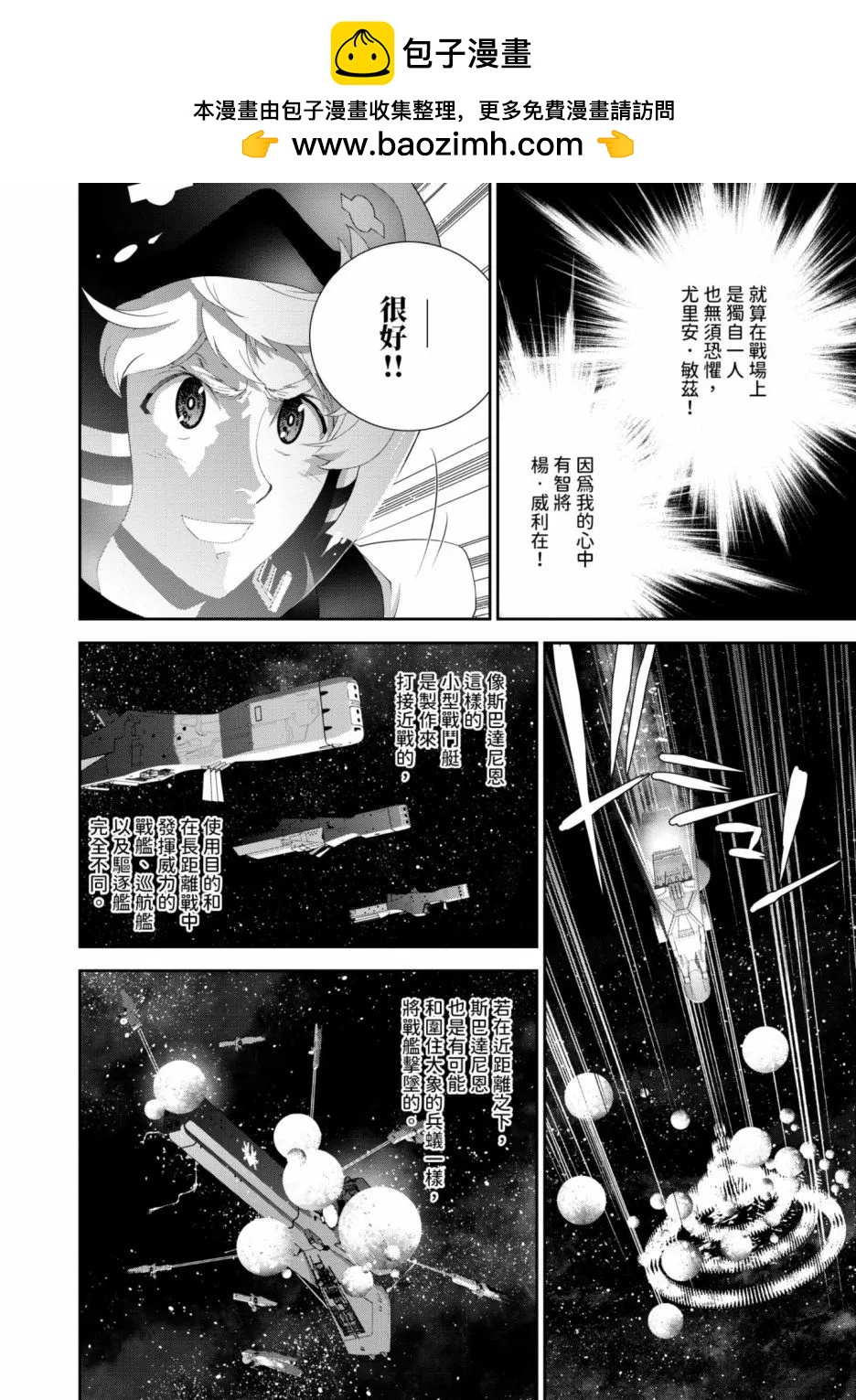 第 75 页