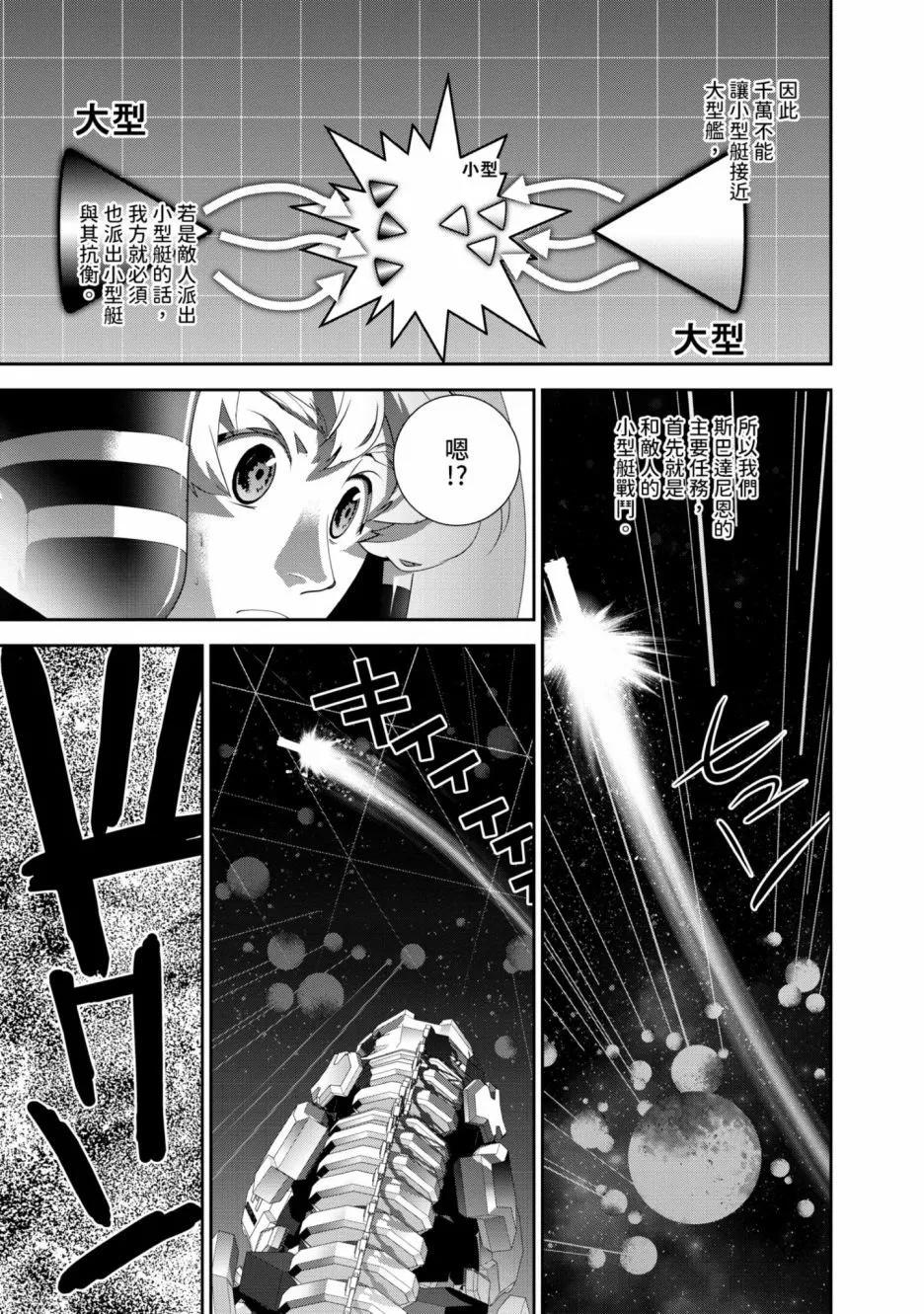 第 76 页