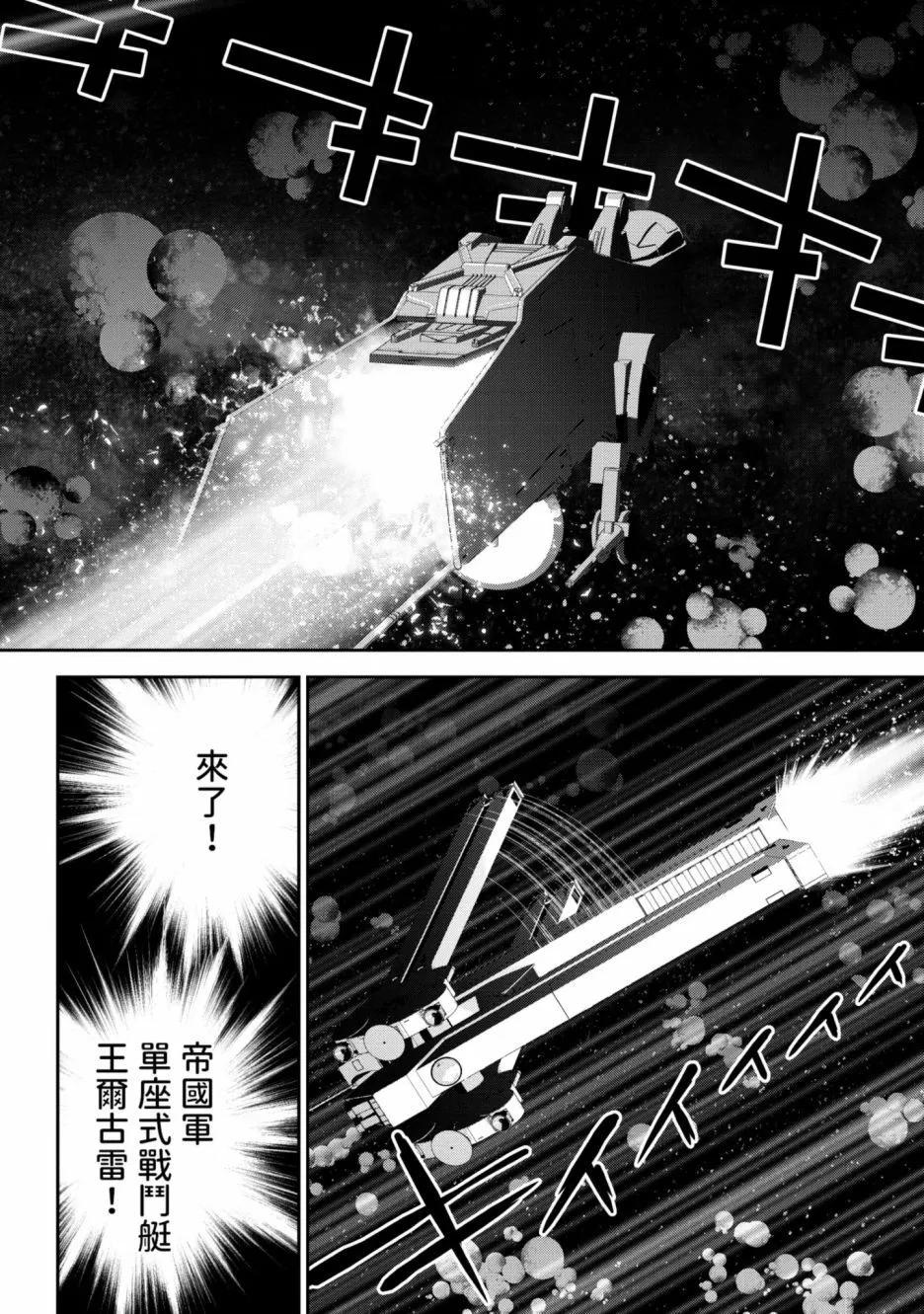 第 77 页