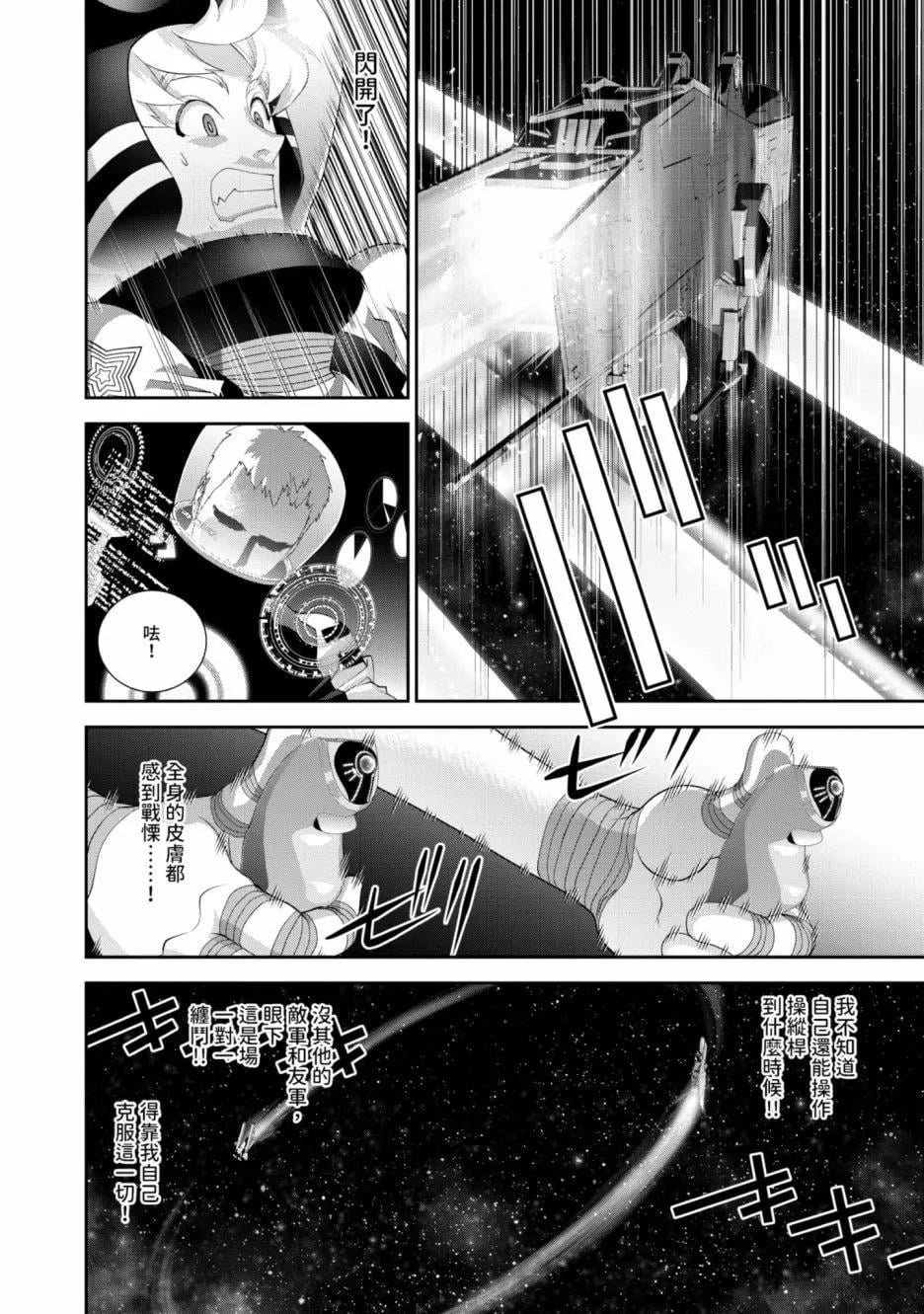 第 79 页