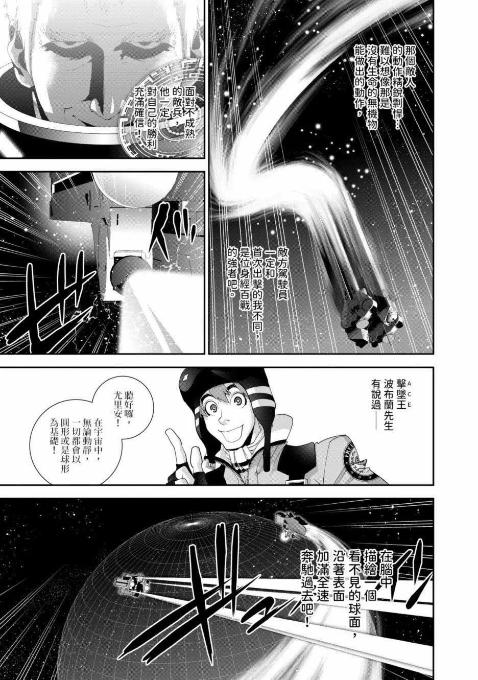 第 80 页