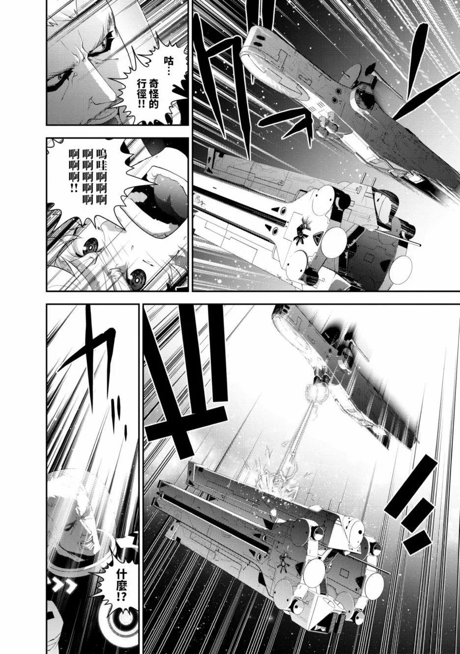 第 81 页