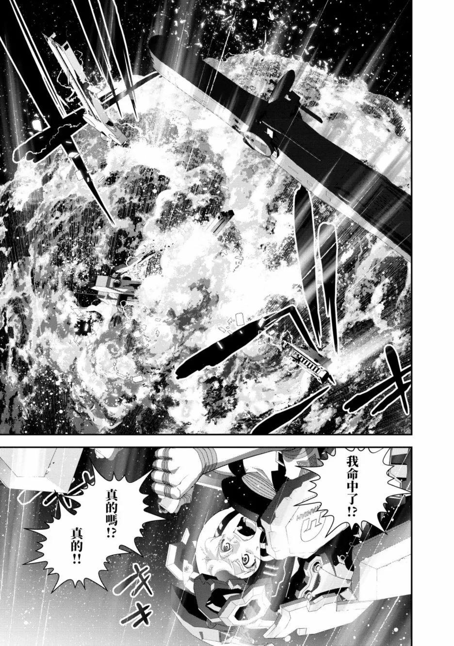 第 82 页
