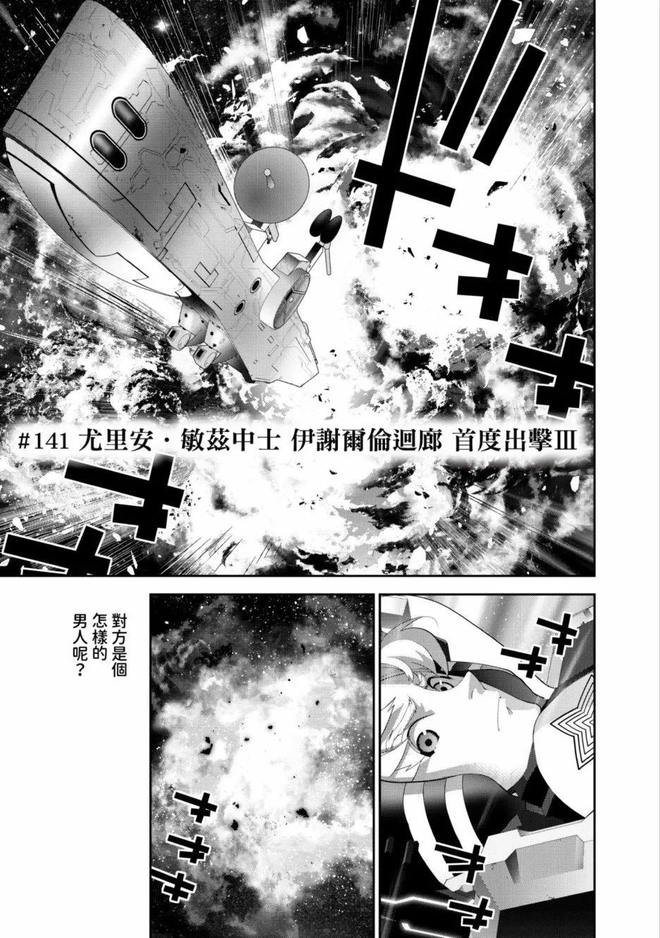 第 84 页