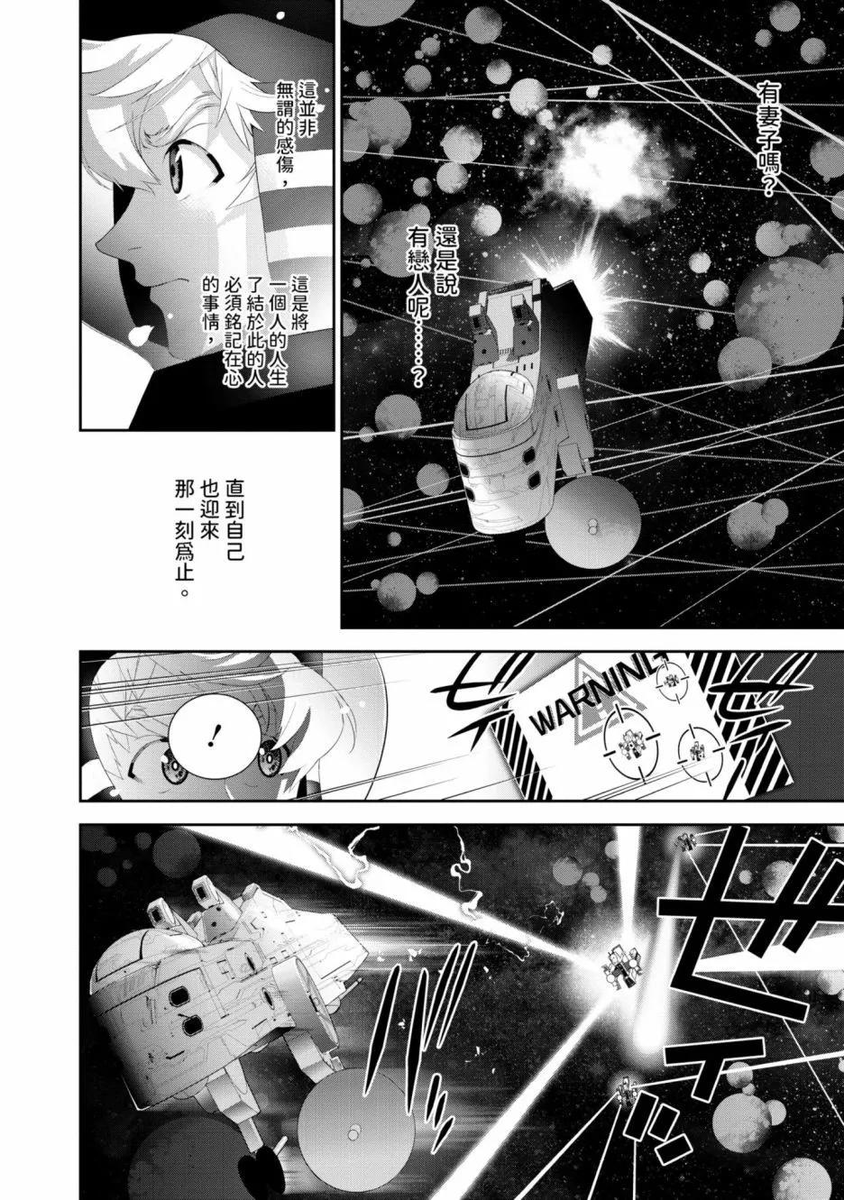 第 85 页
