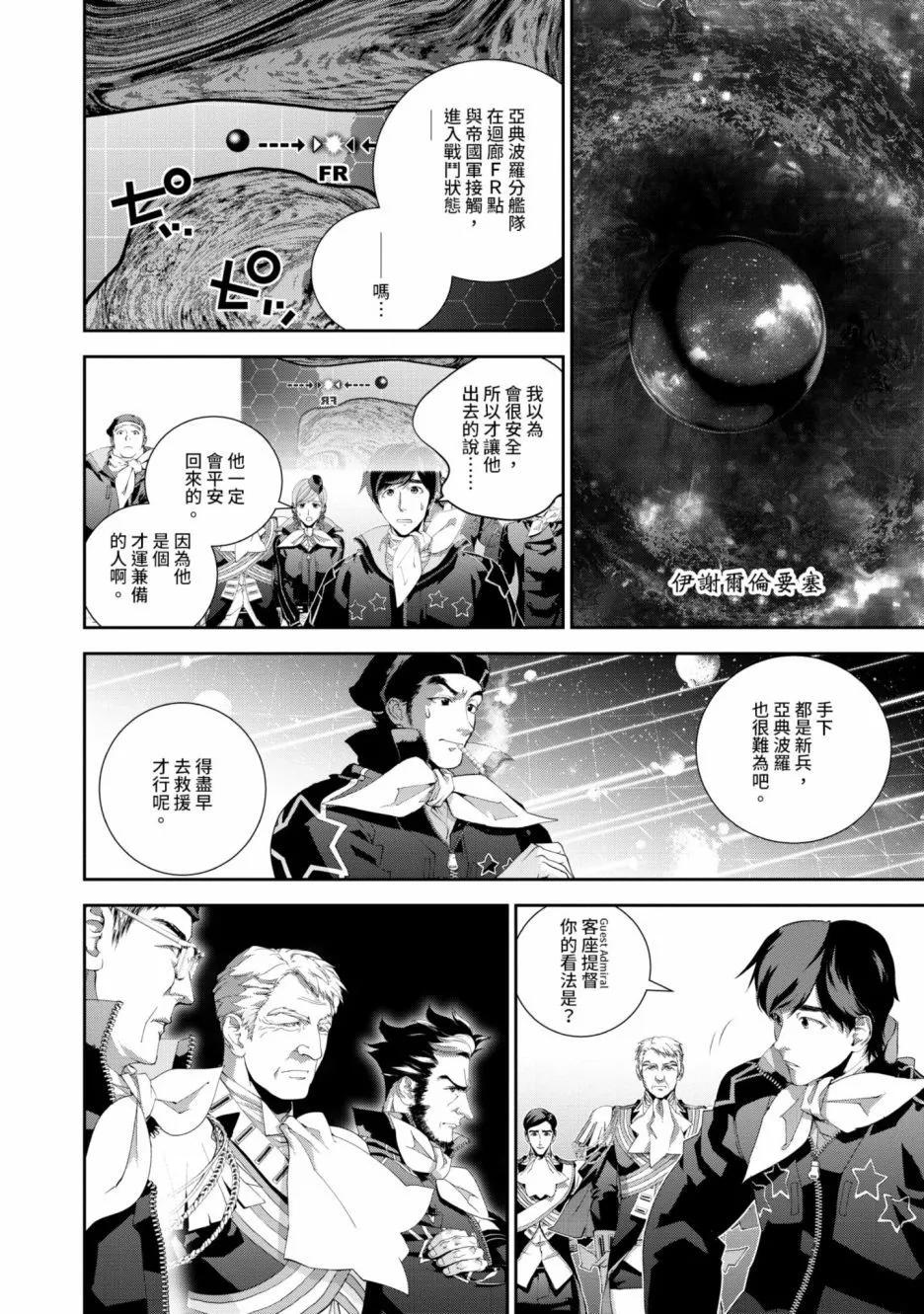 第 87 页