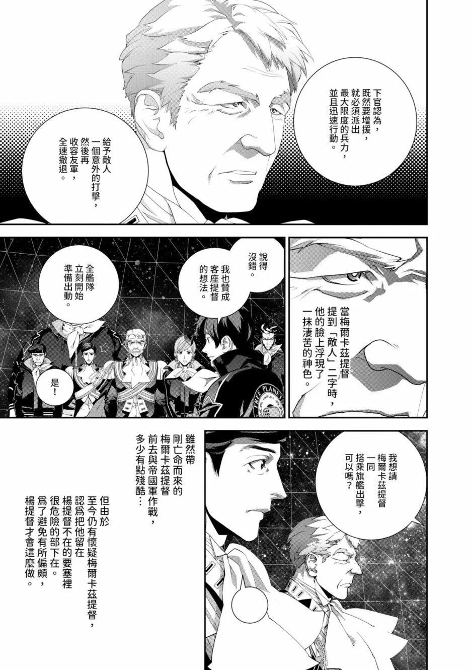 第 88 页