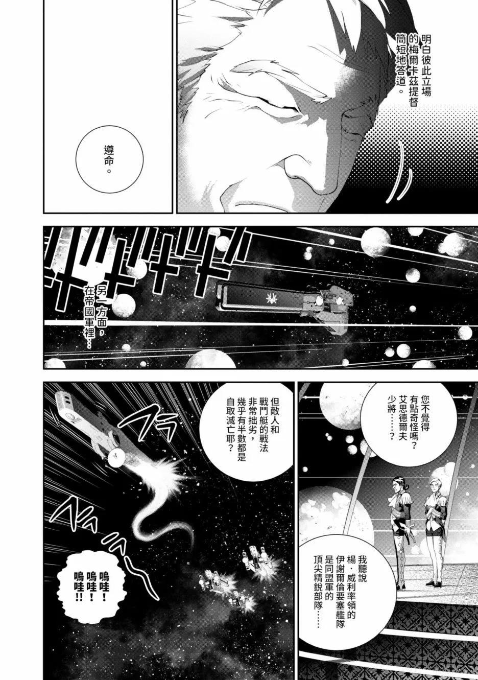 第 89 页