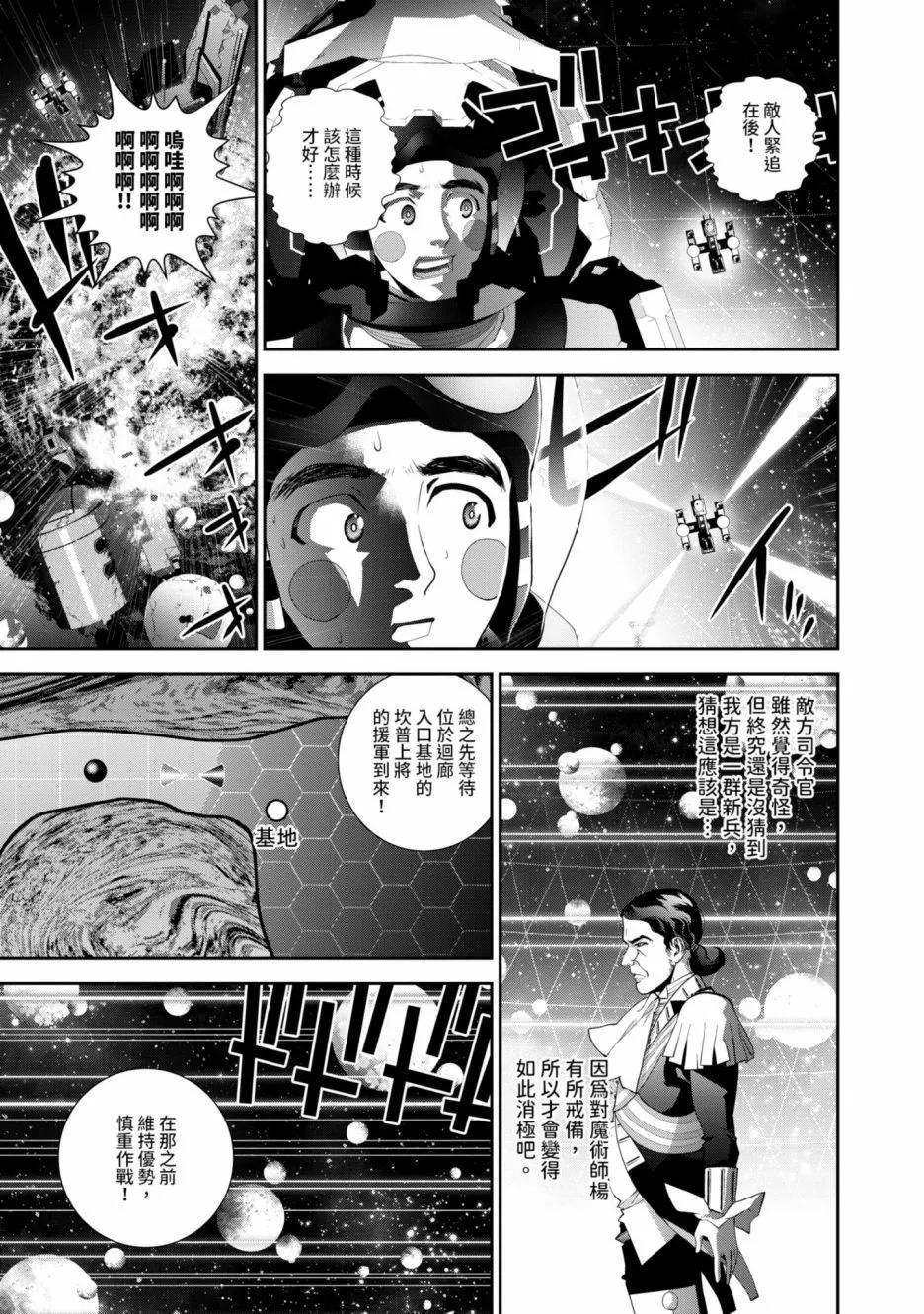 第 90 页