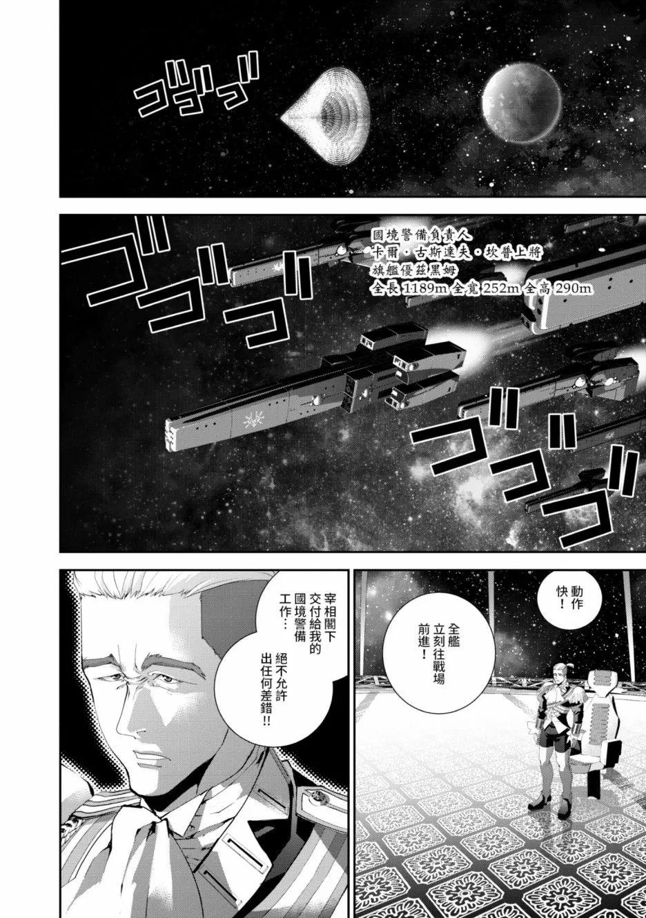 第 91 页