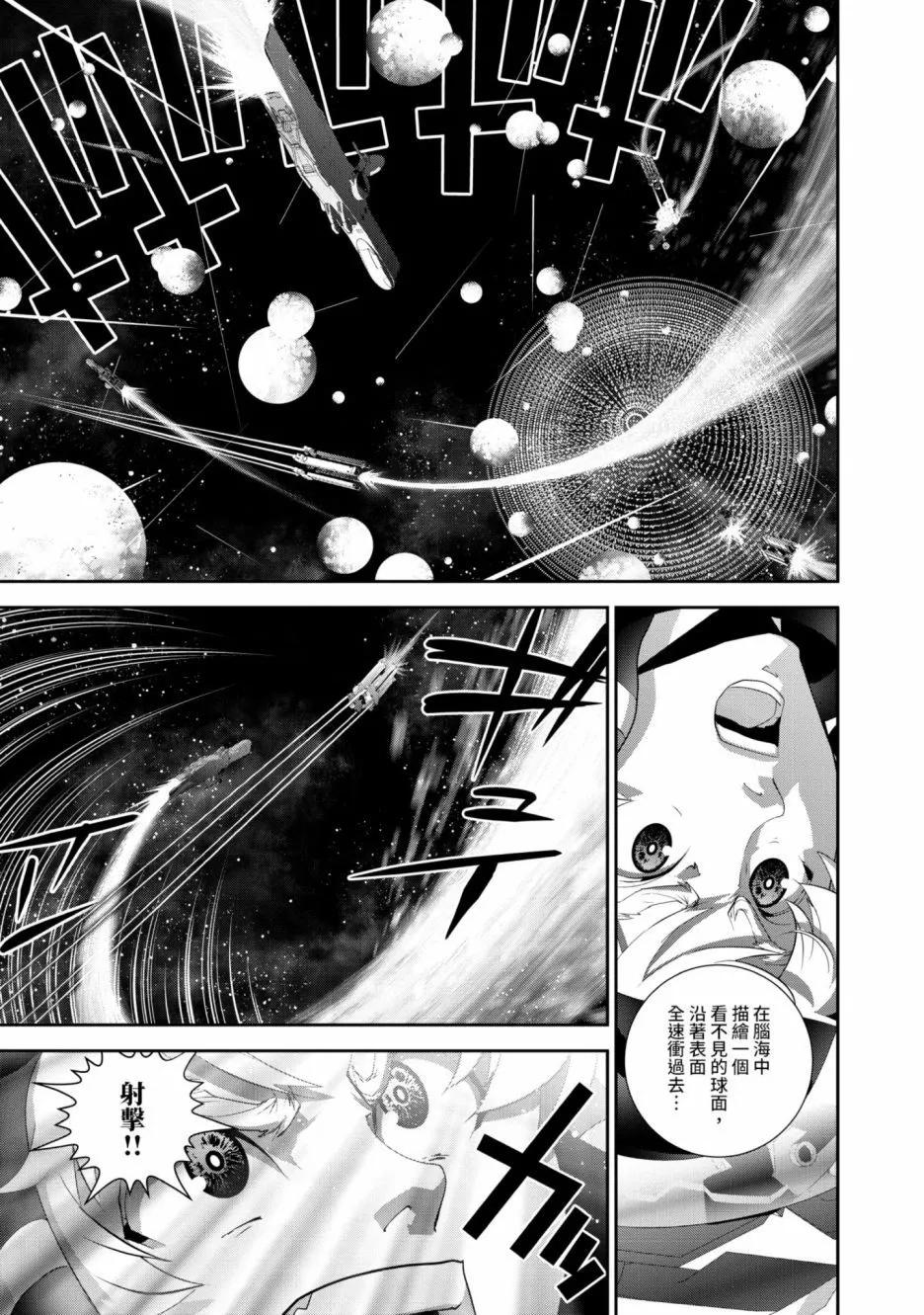 第 92 页