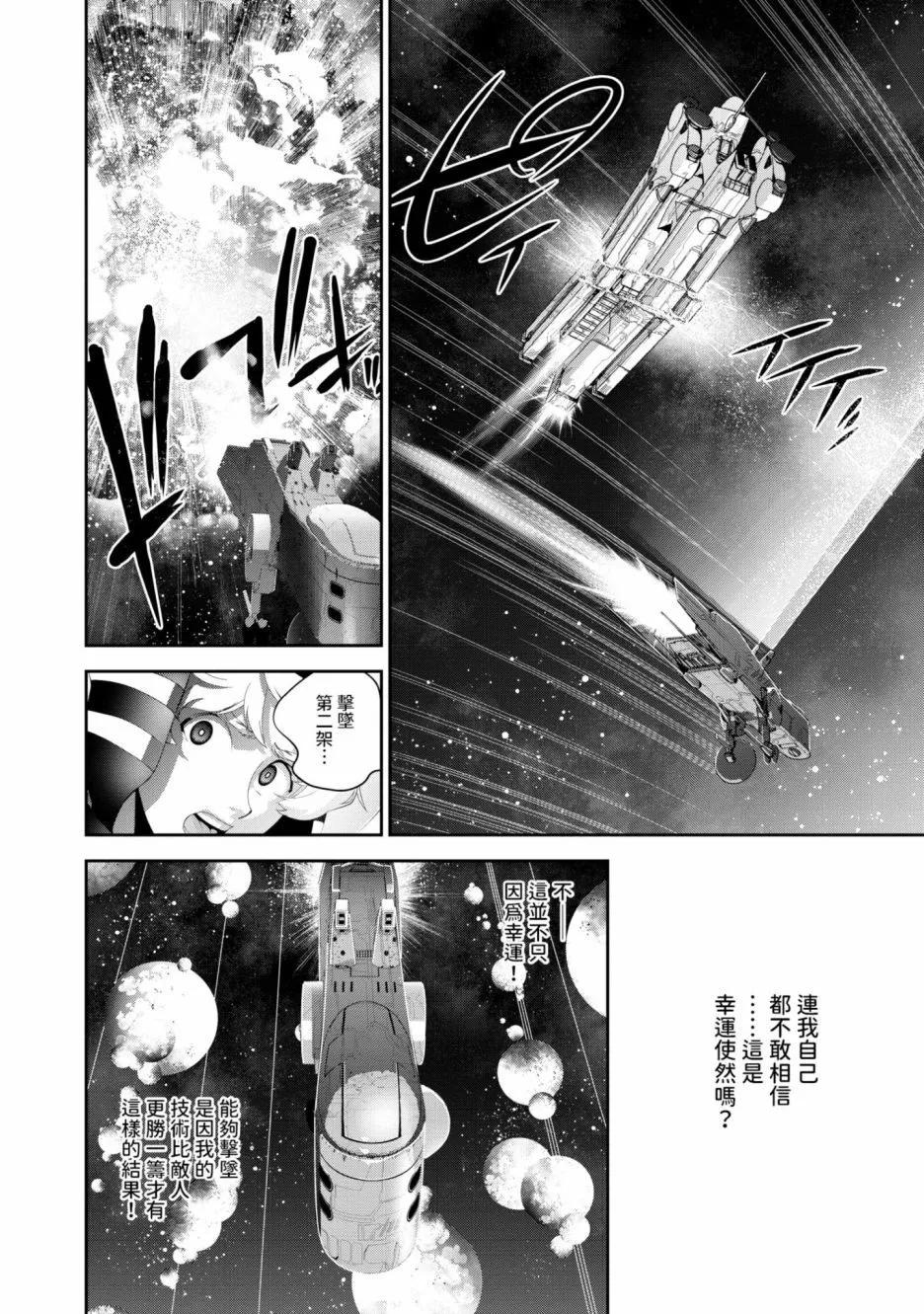 第 93 页