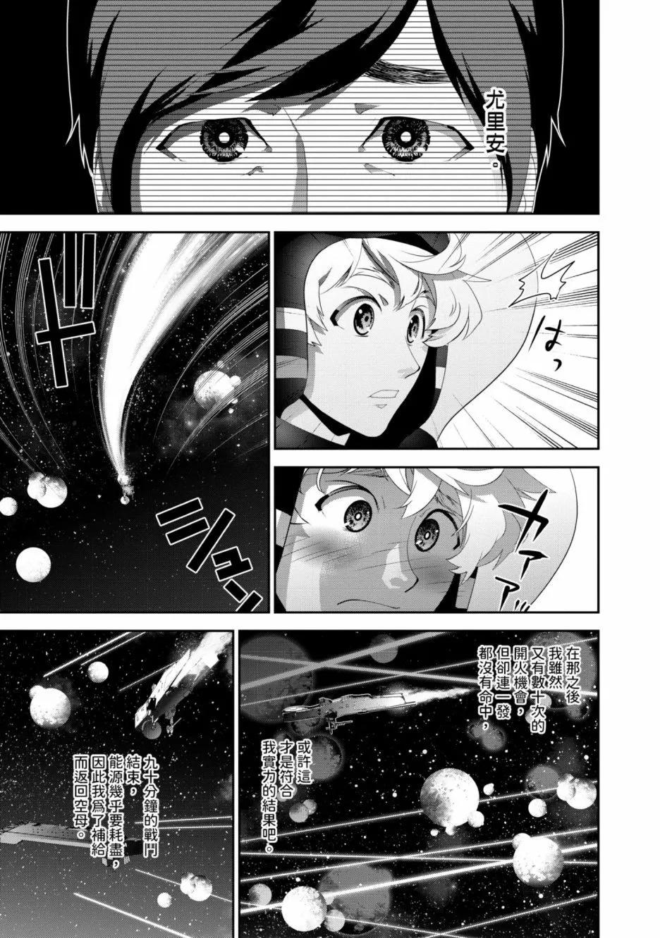 第 96 页