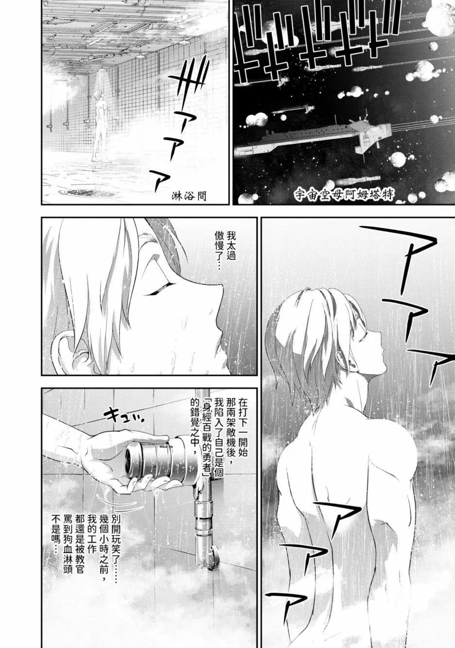 第 97 页