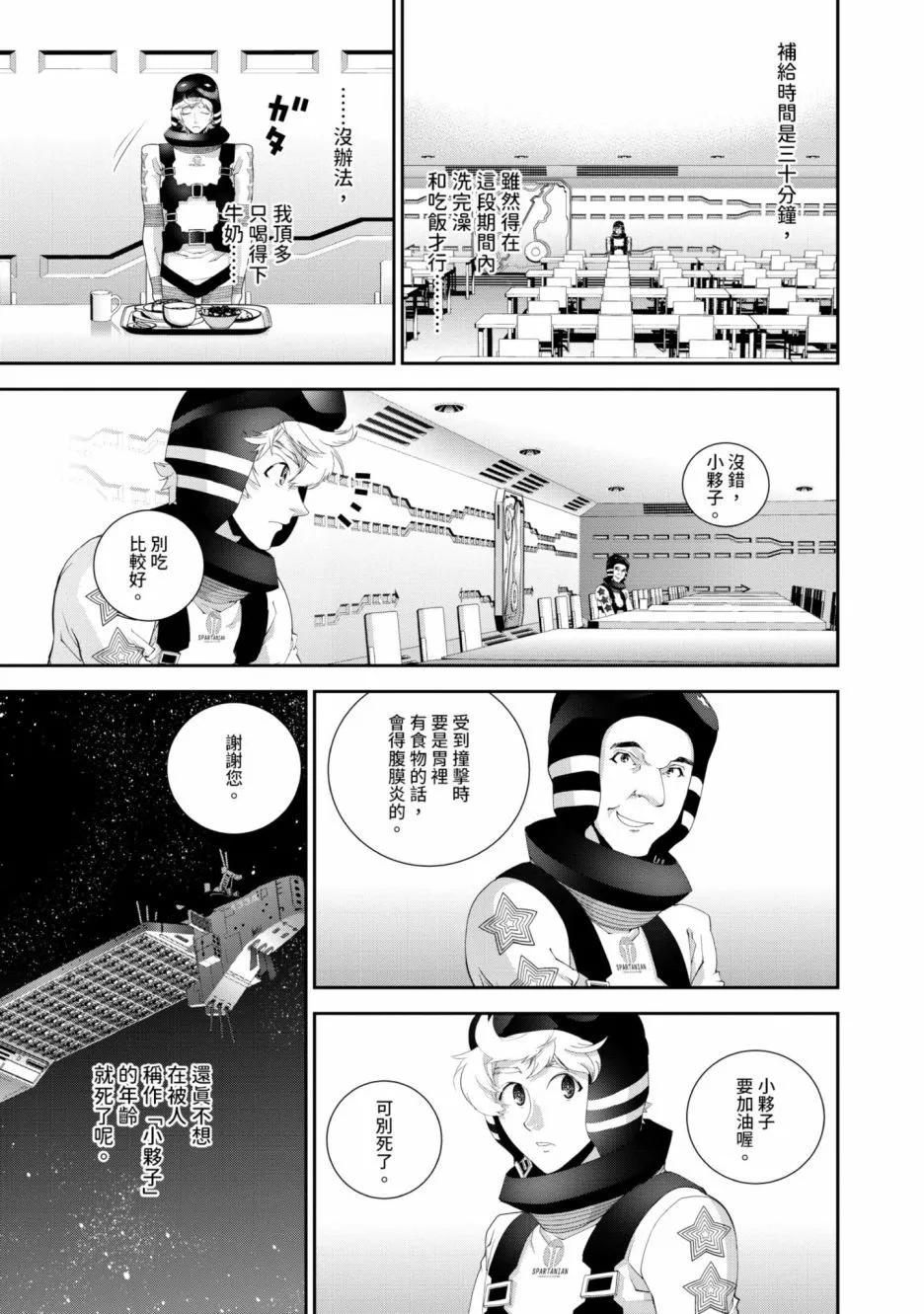 第 98 页