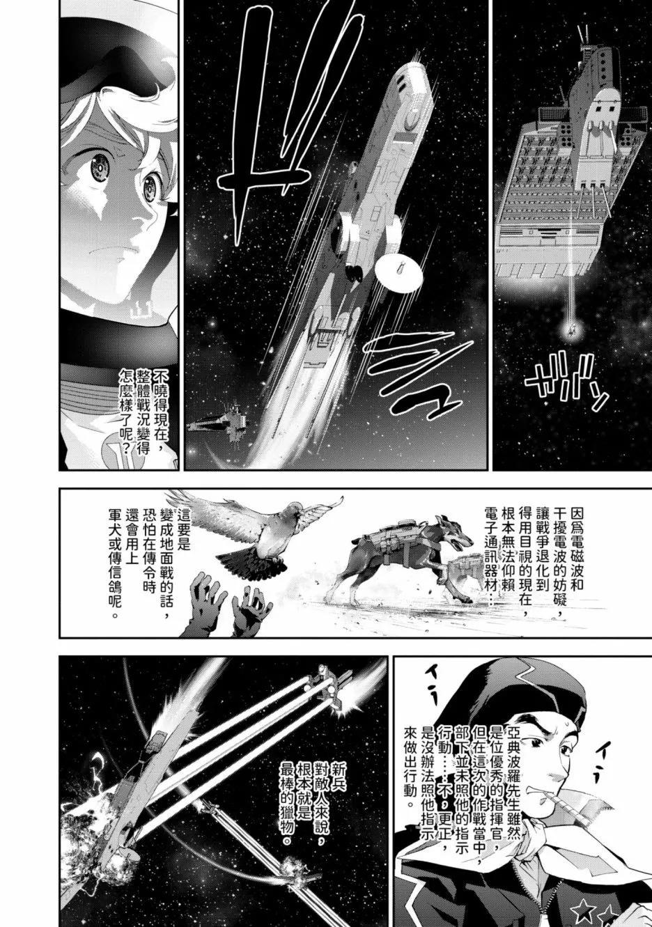 第 99 页