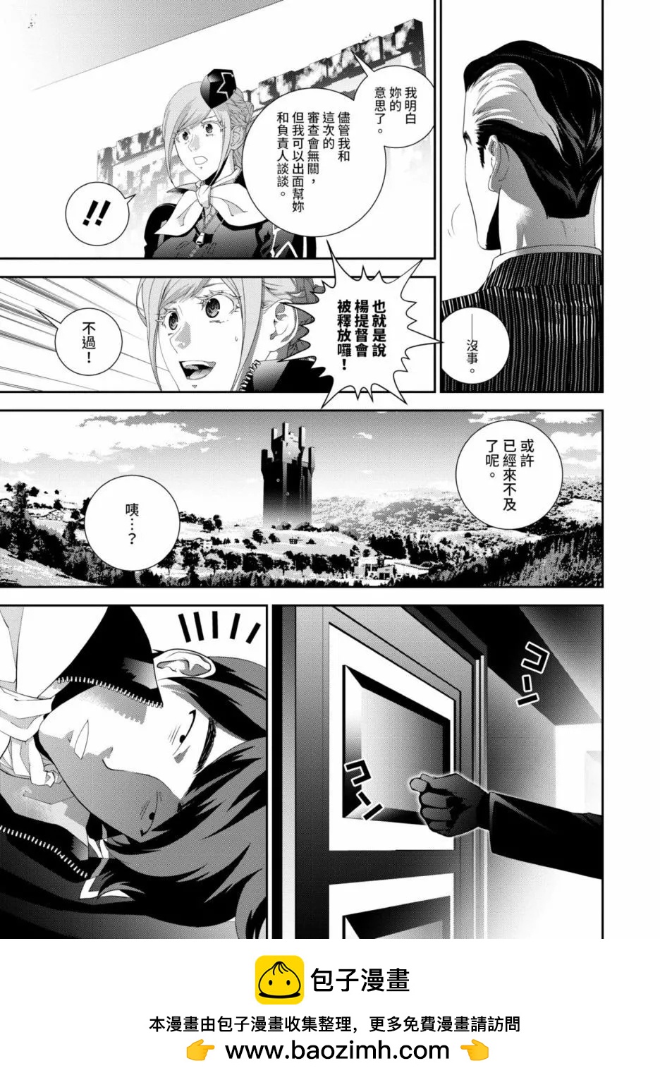 第 100 页