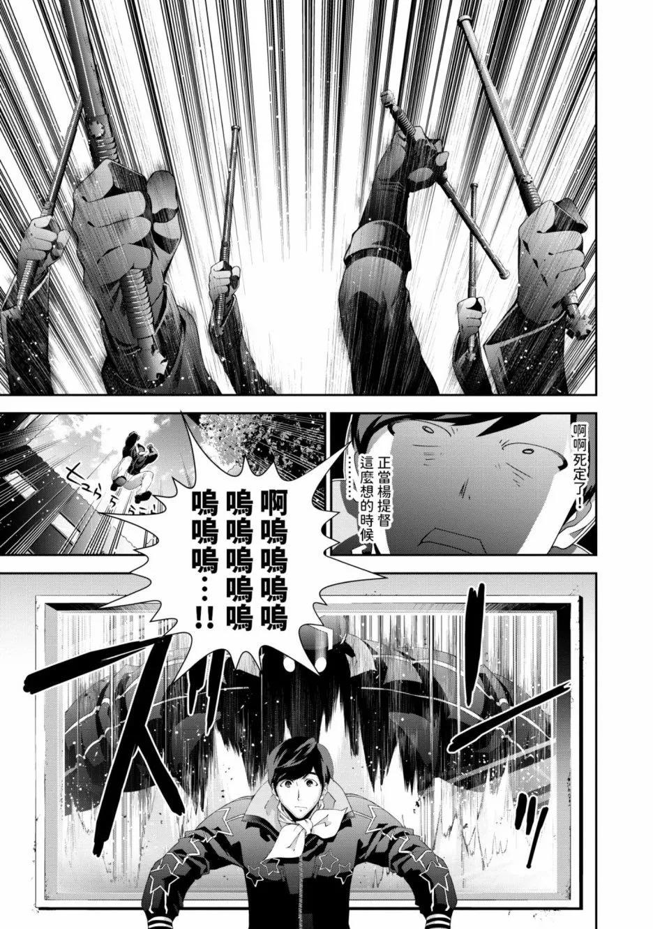 第 106 页