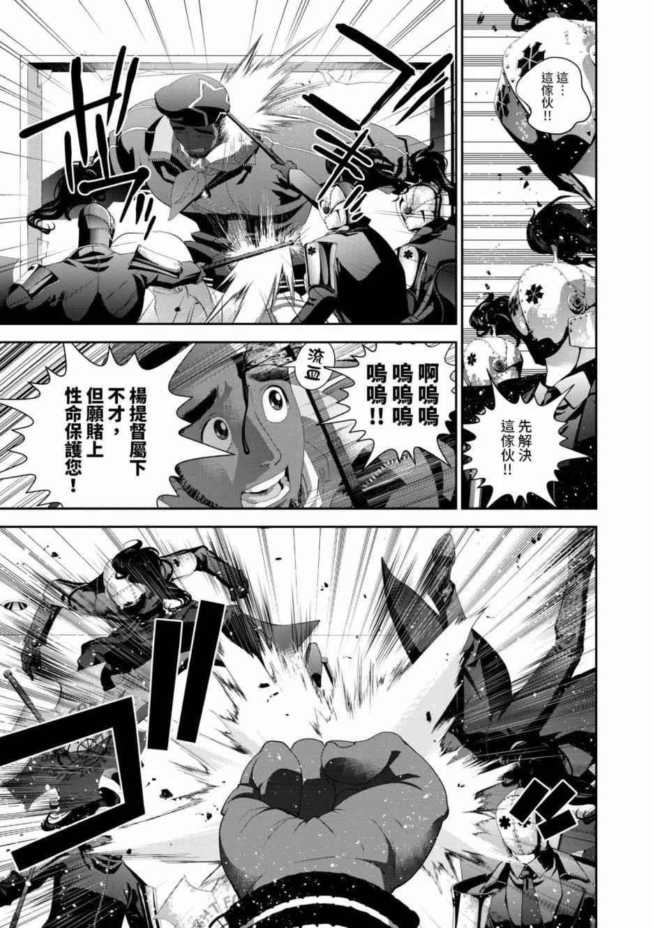 第 108 页