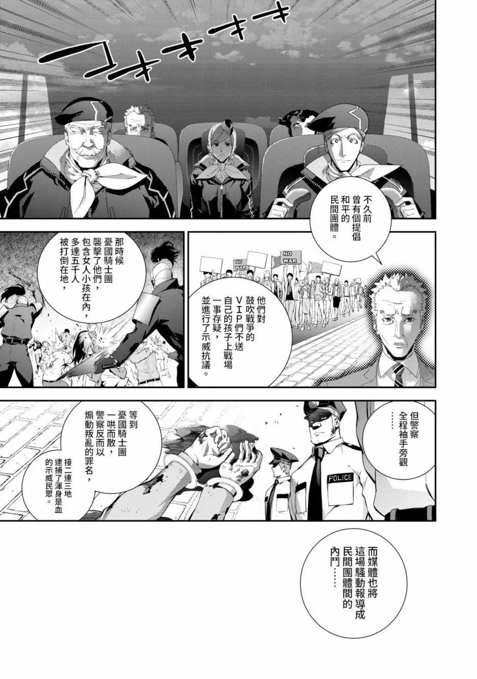 第 112 页