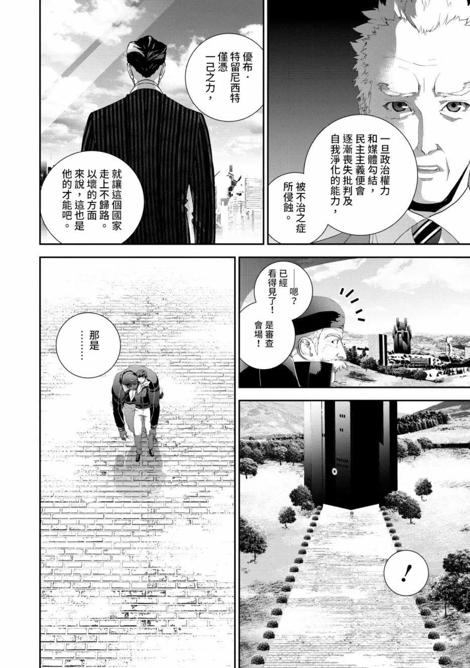 第 113 页