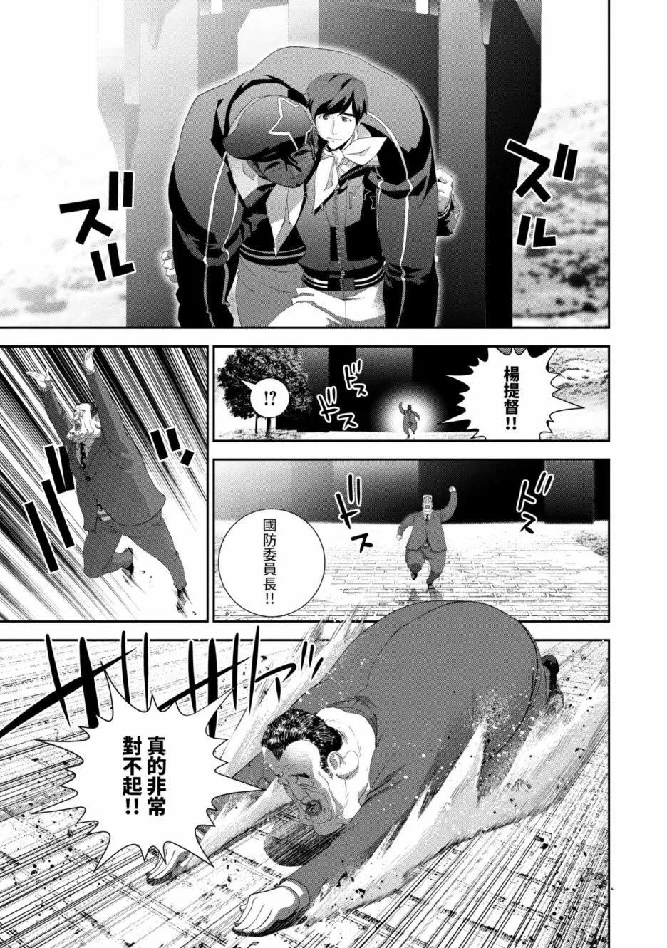 第 114 页