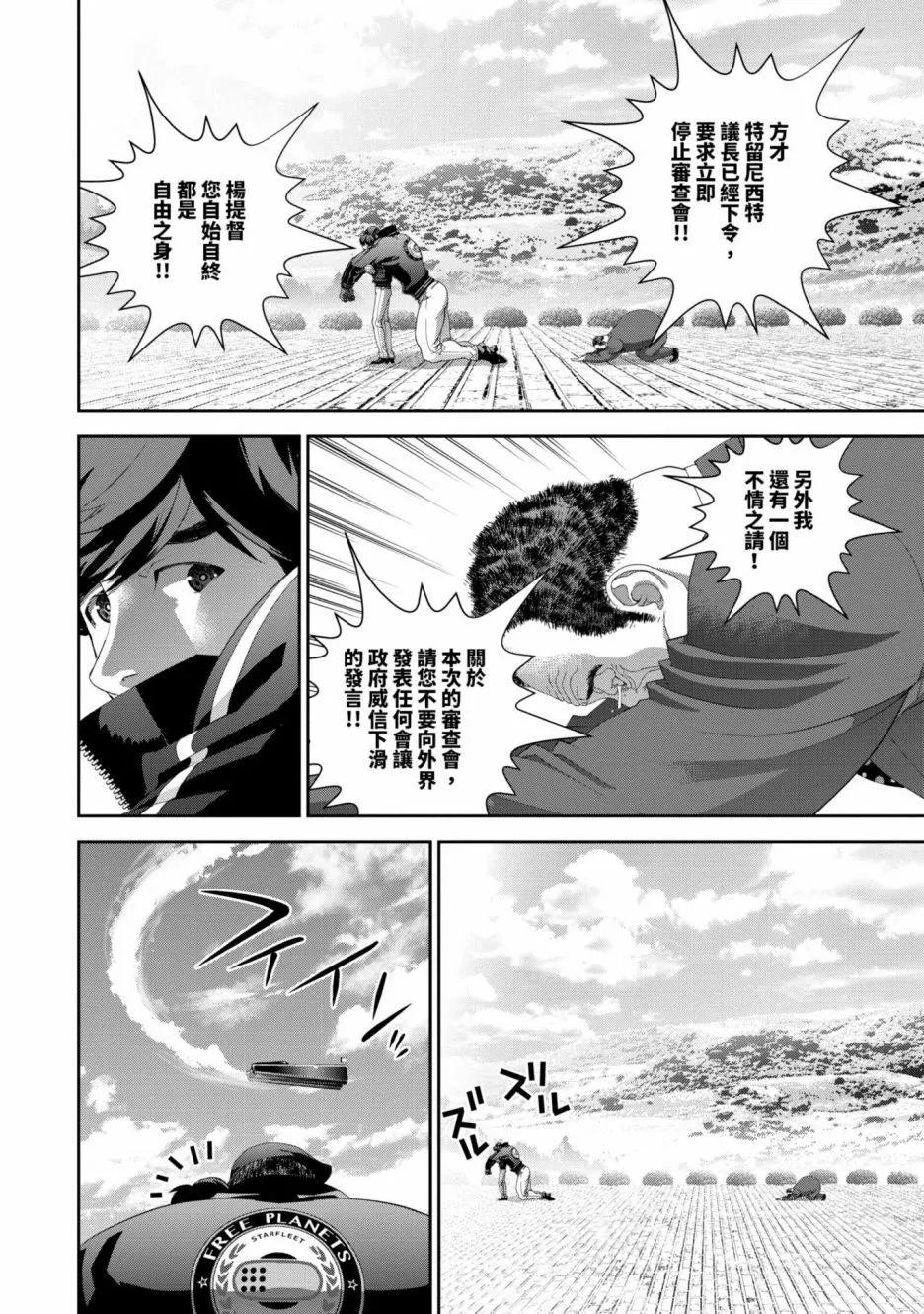 第 115 页
