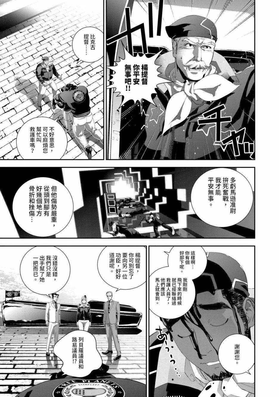 第 116 页