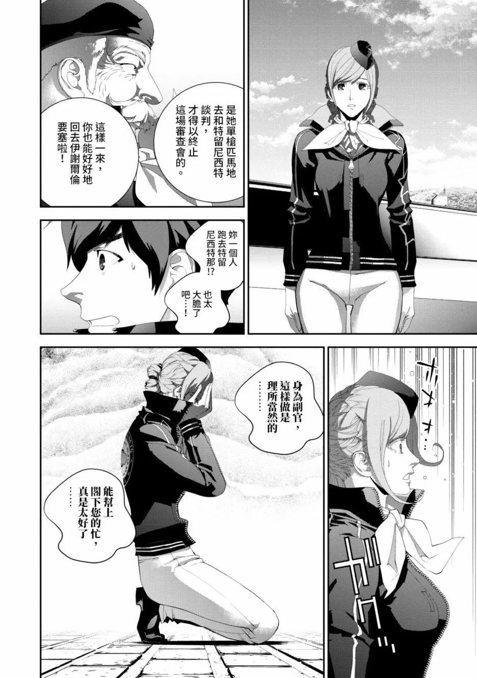 第 117 页