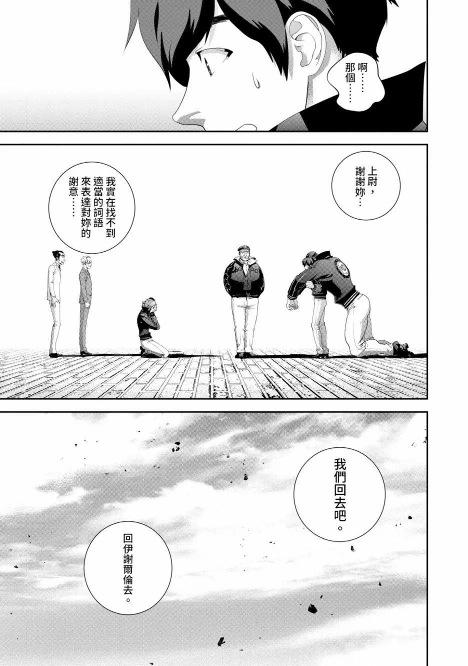 第 118 页