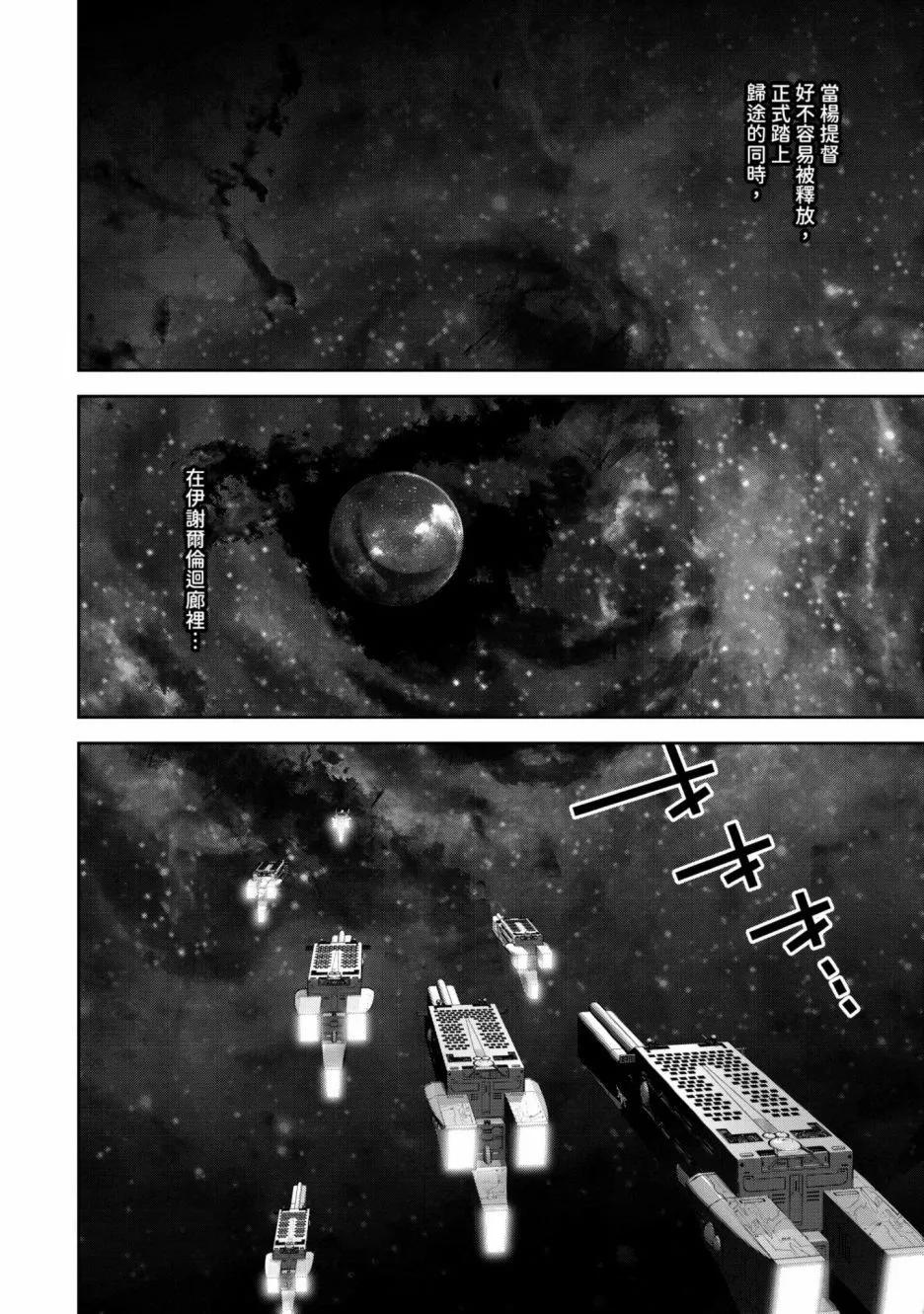 第 119 页