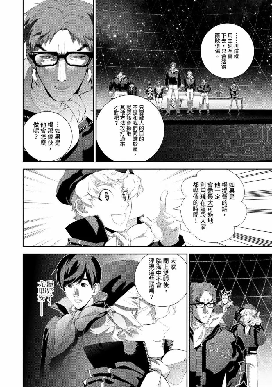 第 125 页
