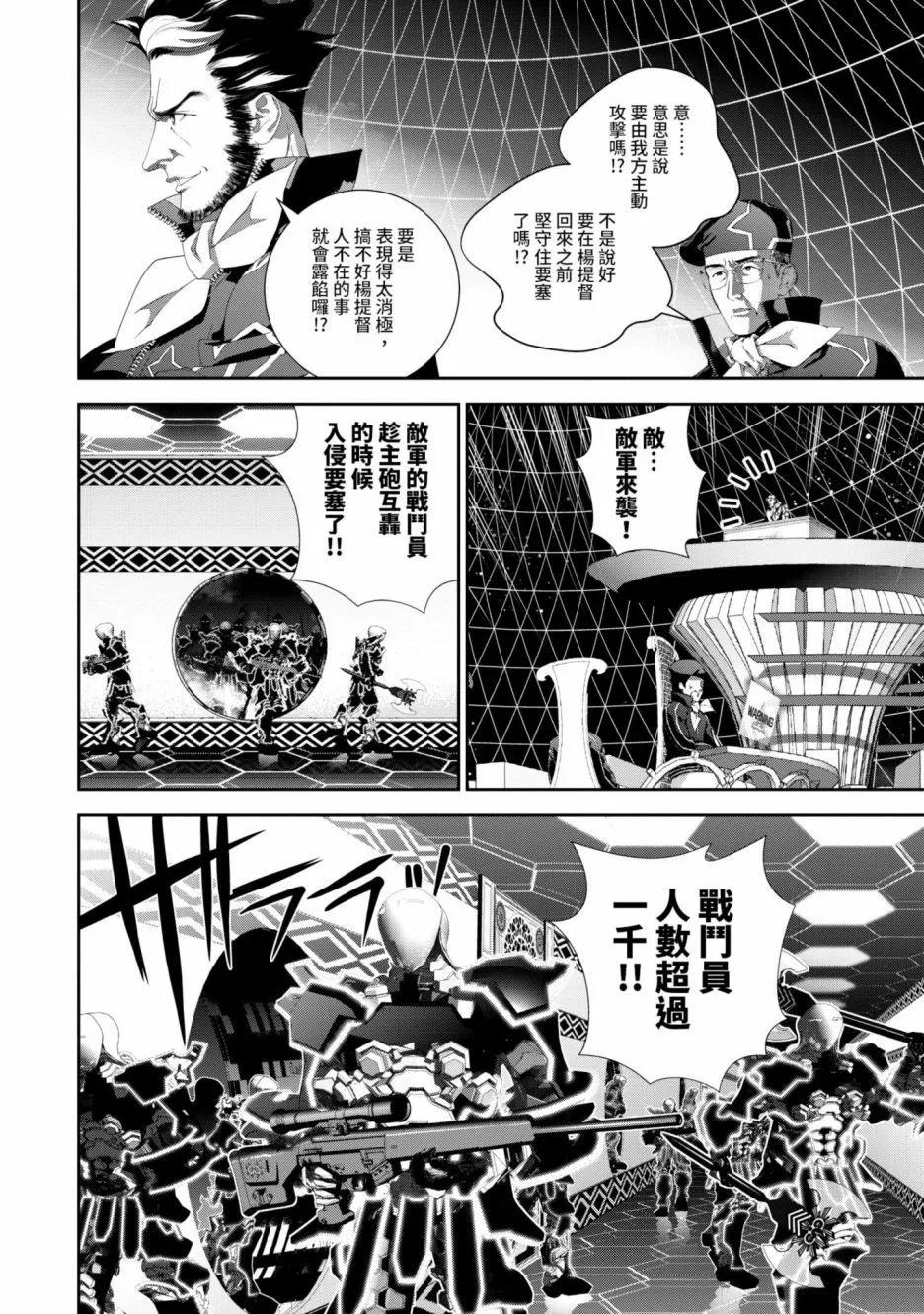 第 127 页