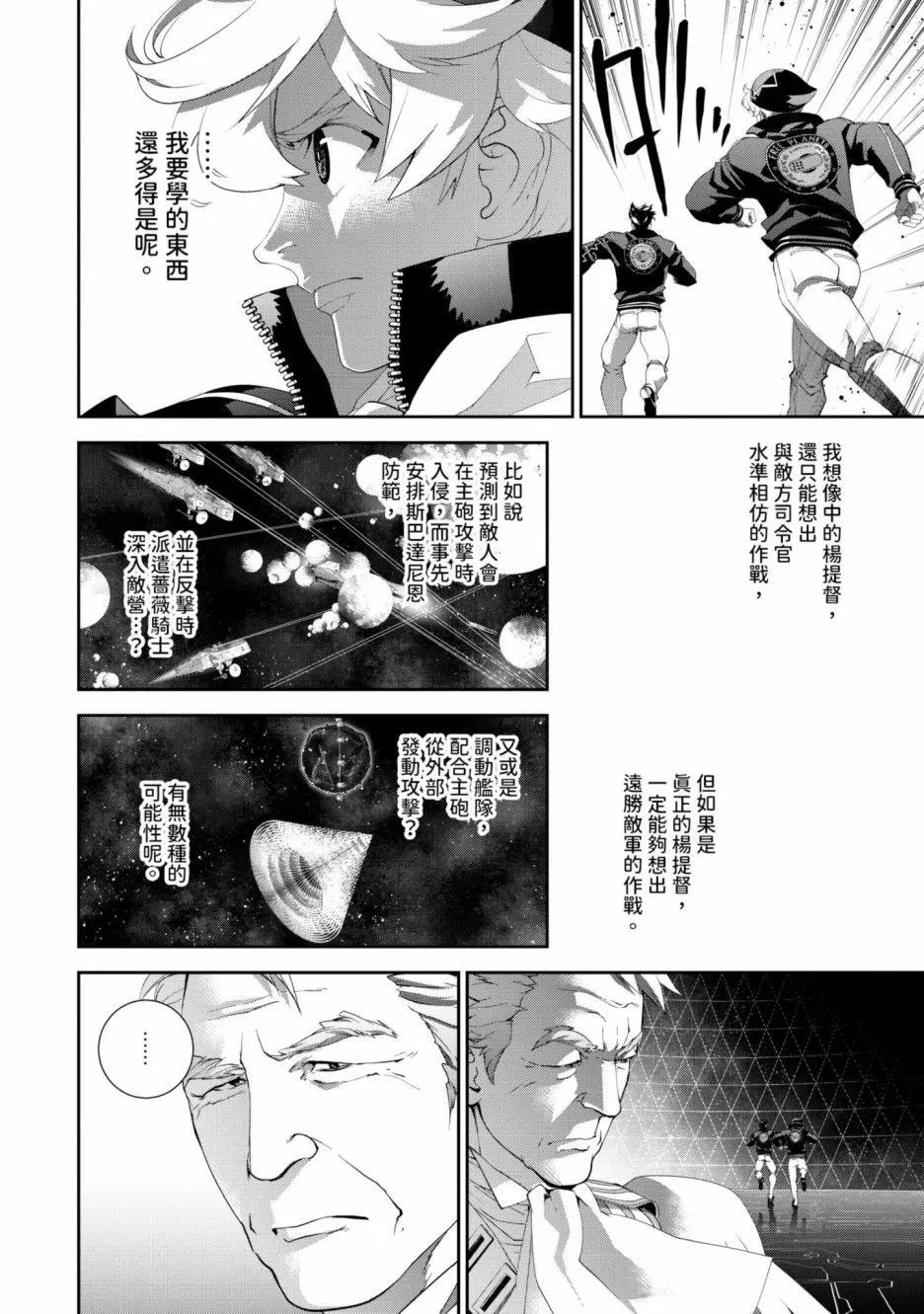 第 129 页