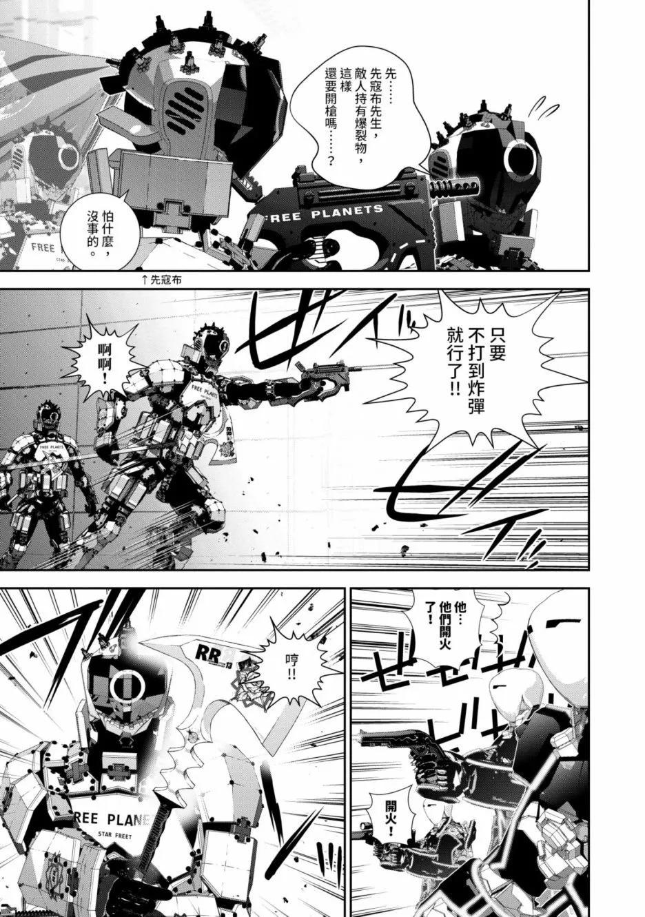 第 132 页