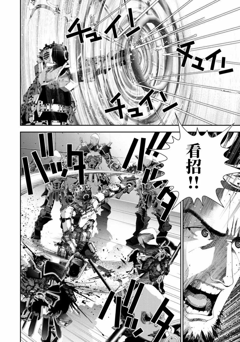 第 133 页