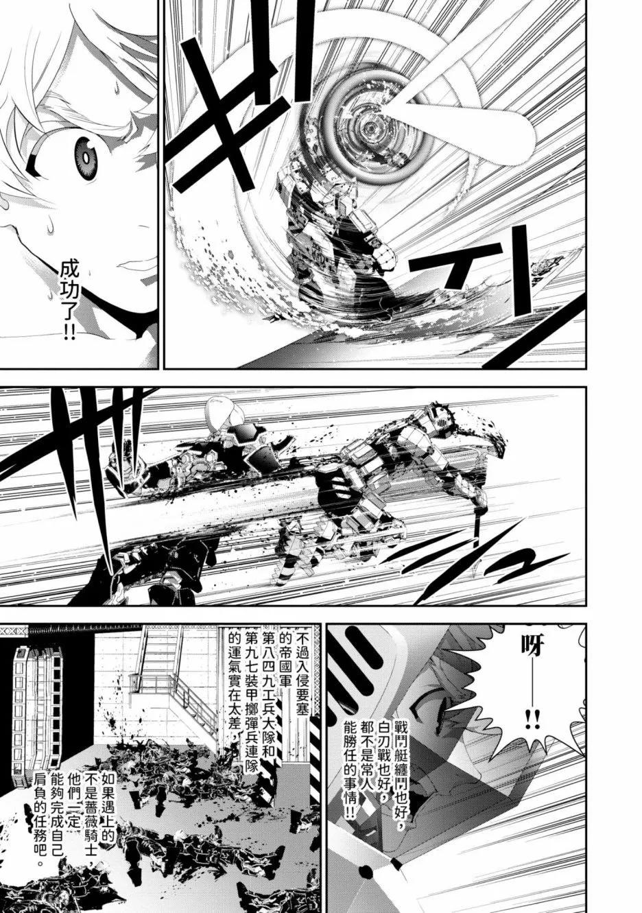 第 136 页