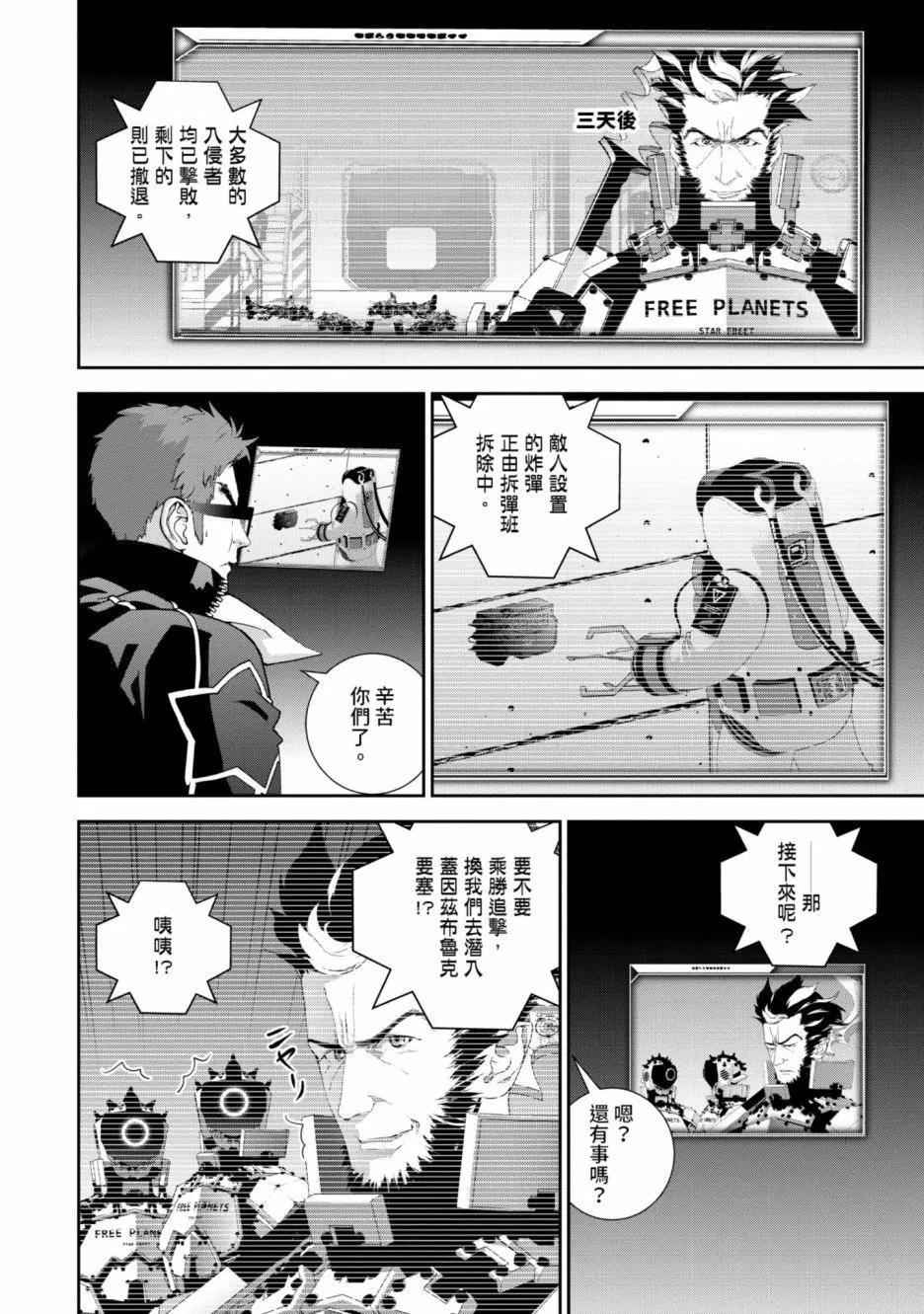 第 137 页
