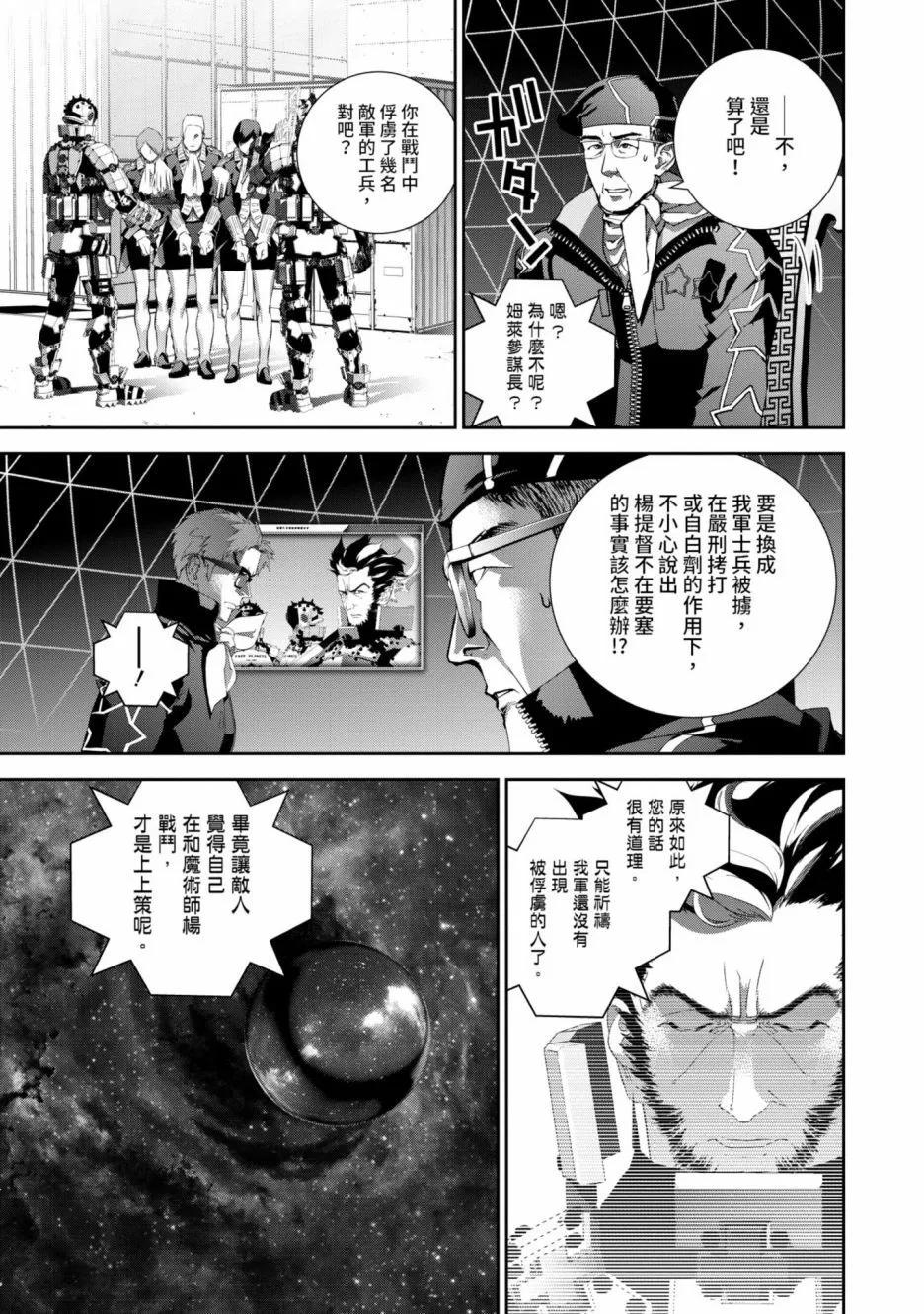 第 138 页