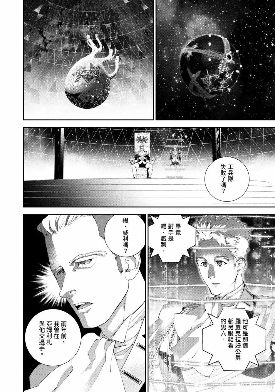 第 139 页