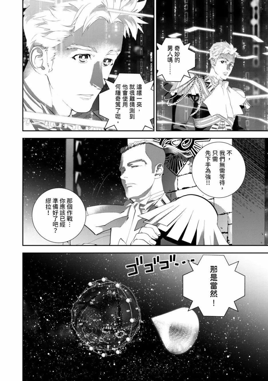 第 141 页