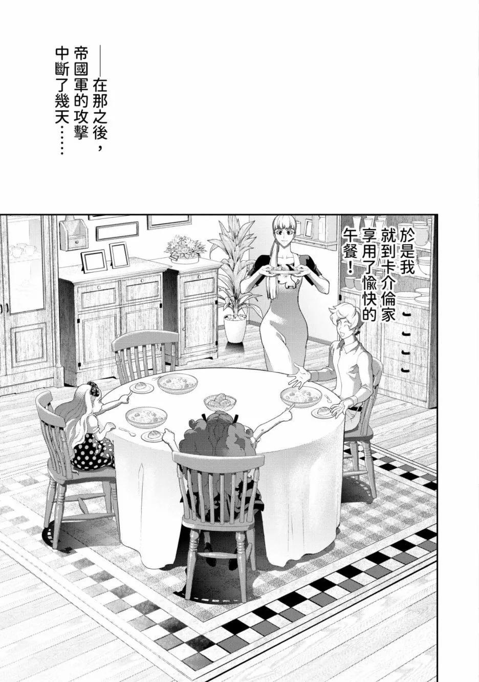 第 144 页