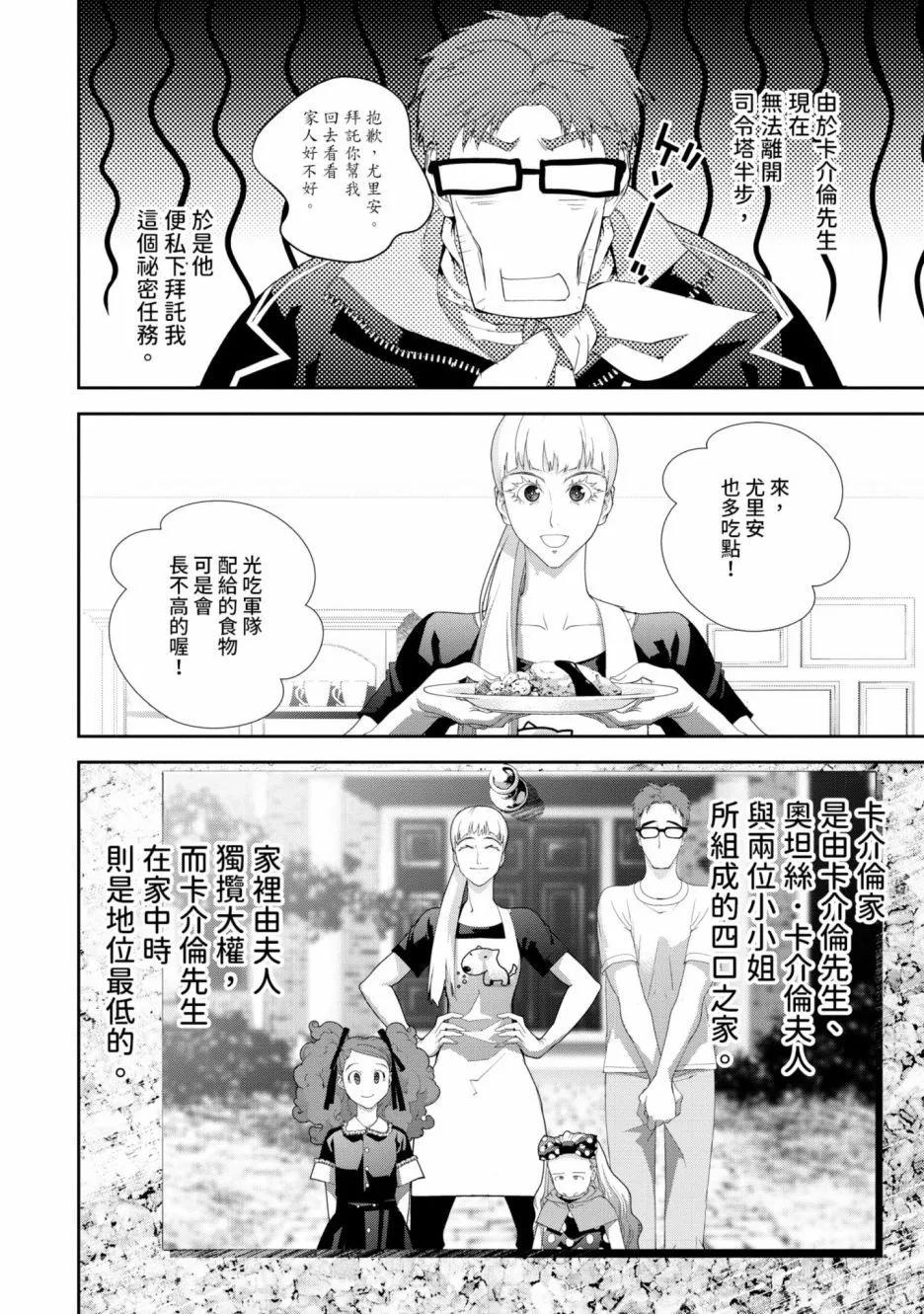 第 145 页