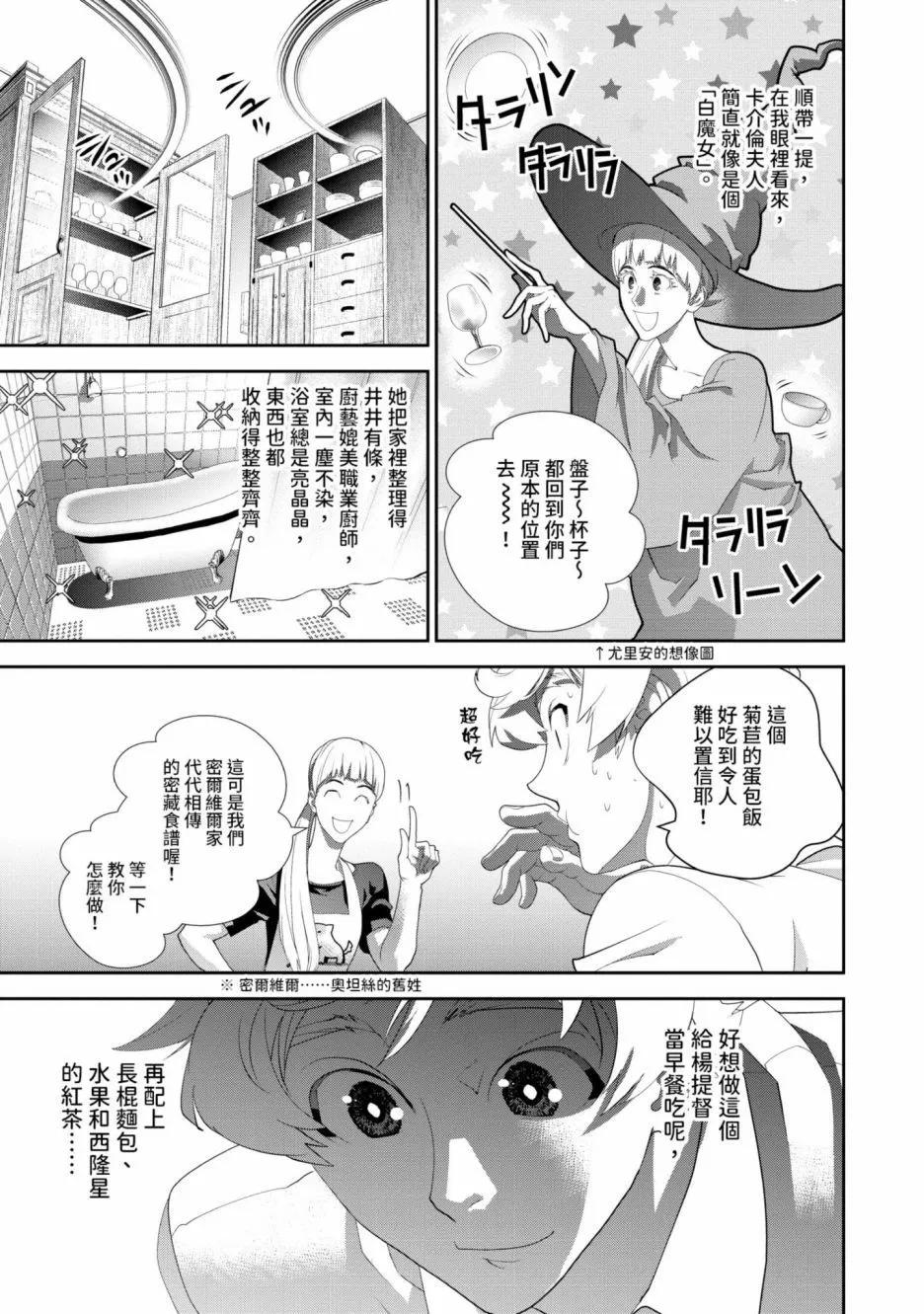 第 146 页